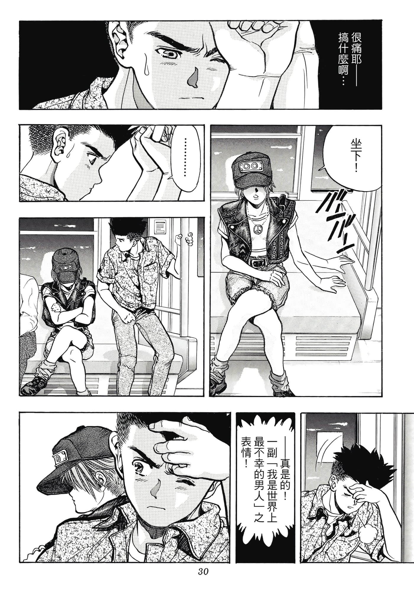 Page 30