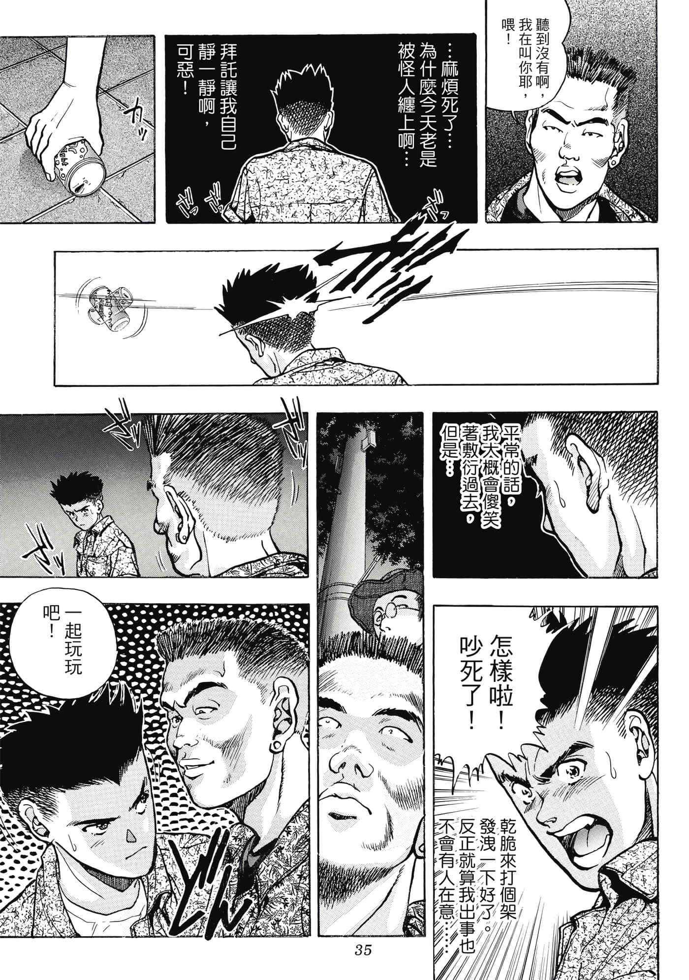 Page 35