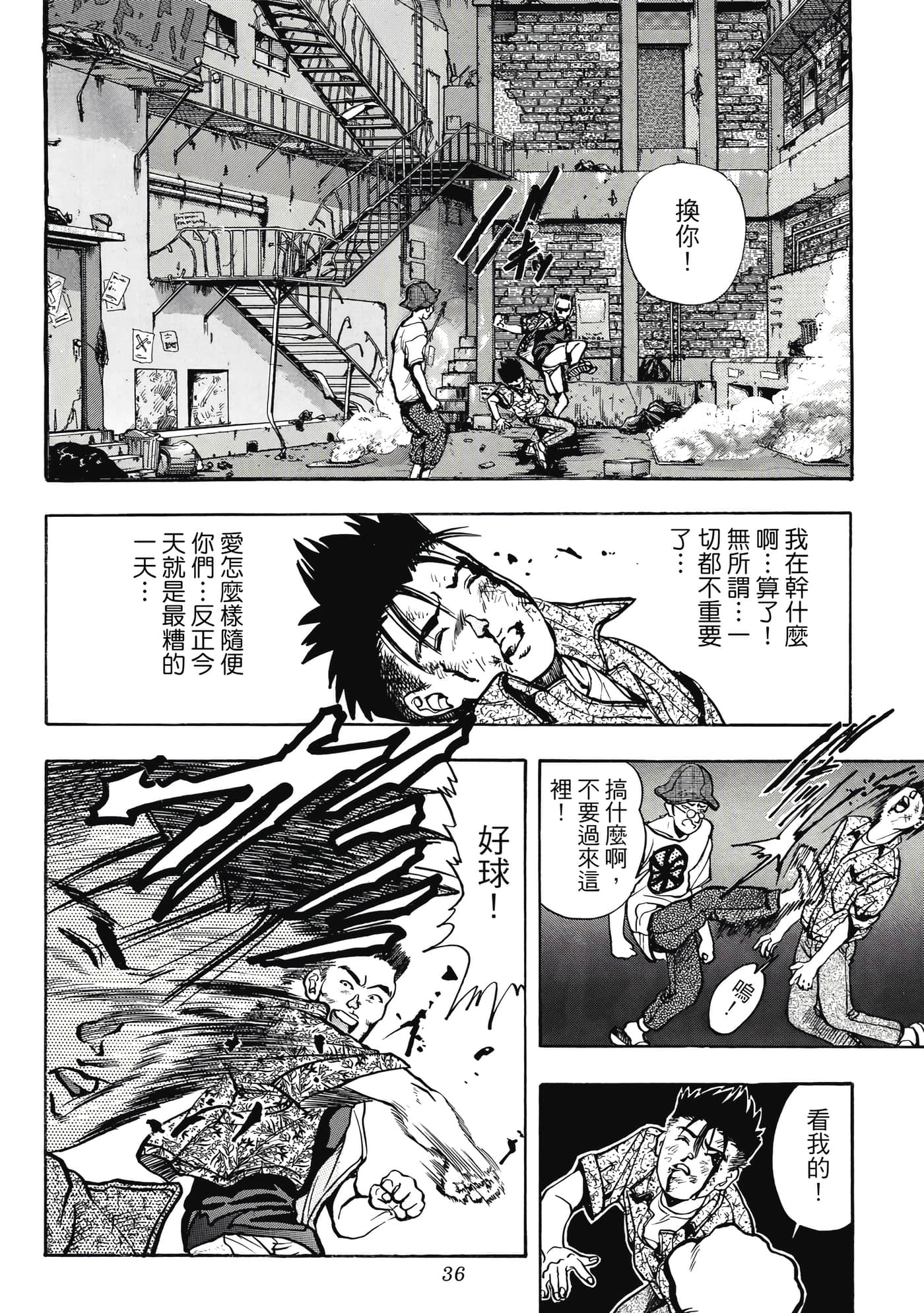 Page 36
