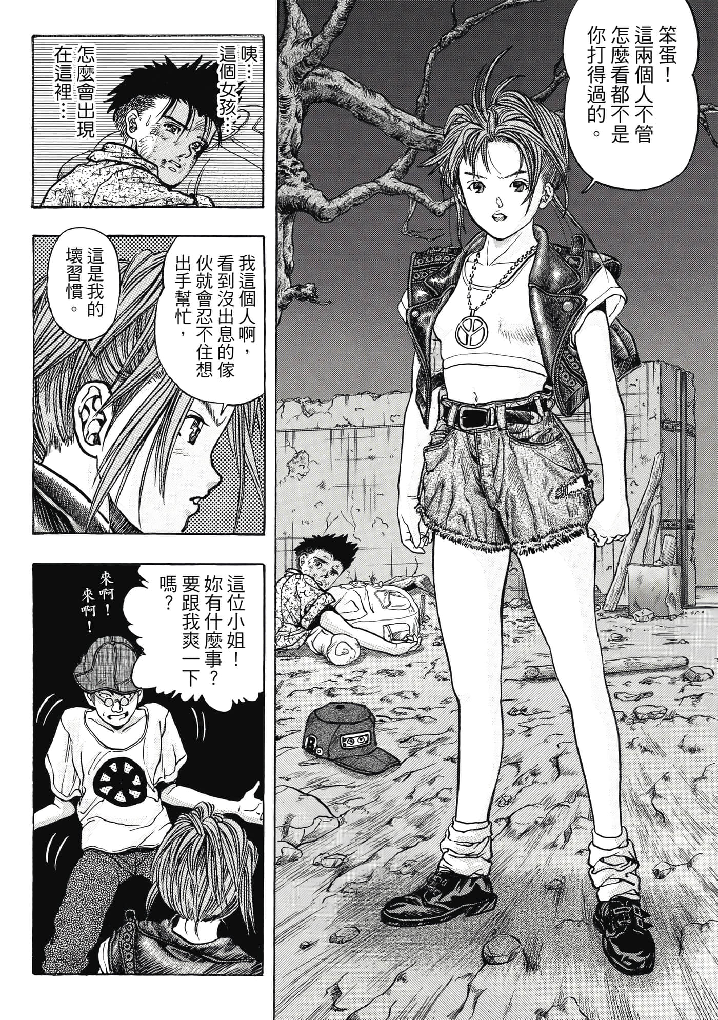 Page 38