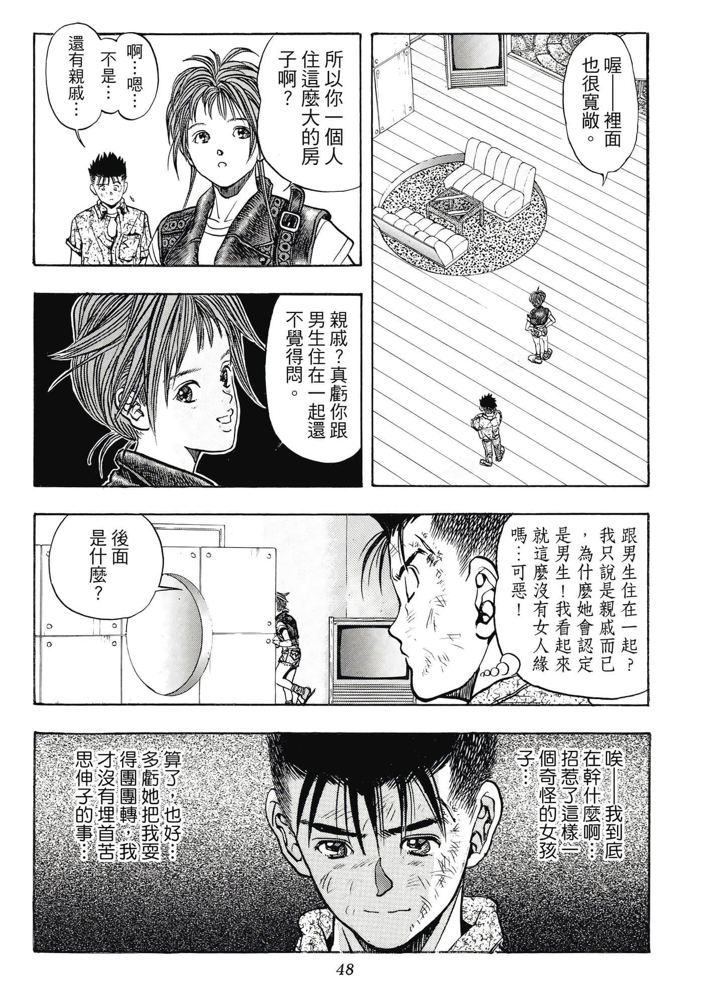 Page 48