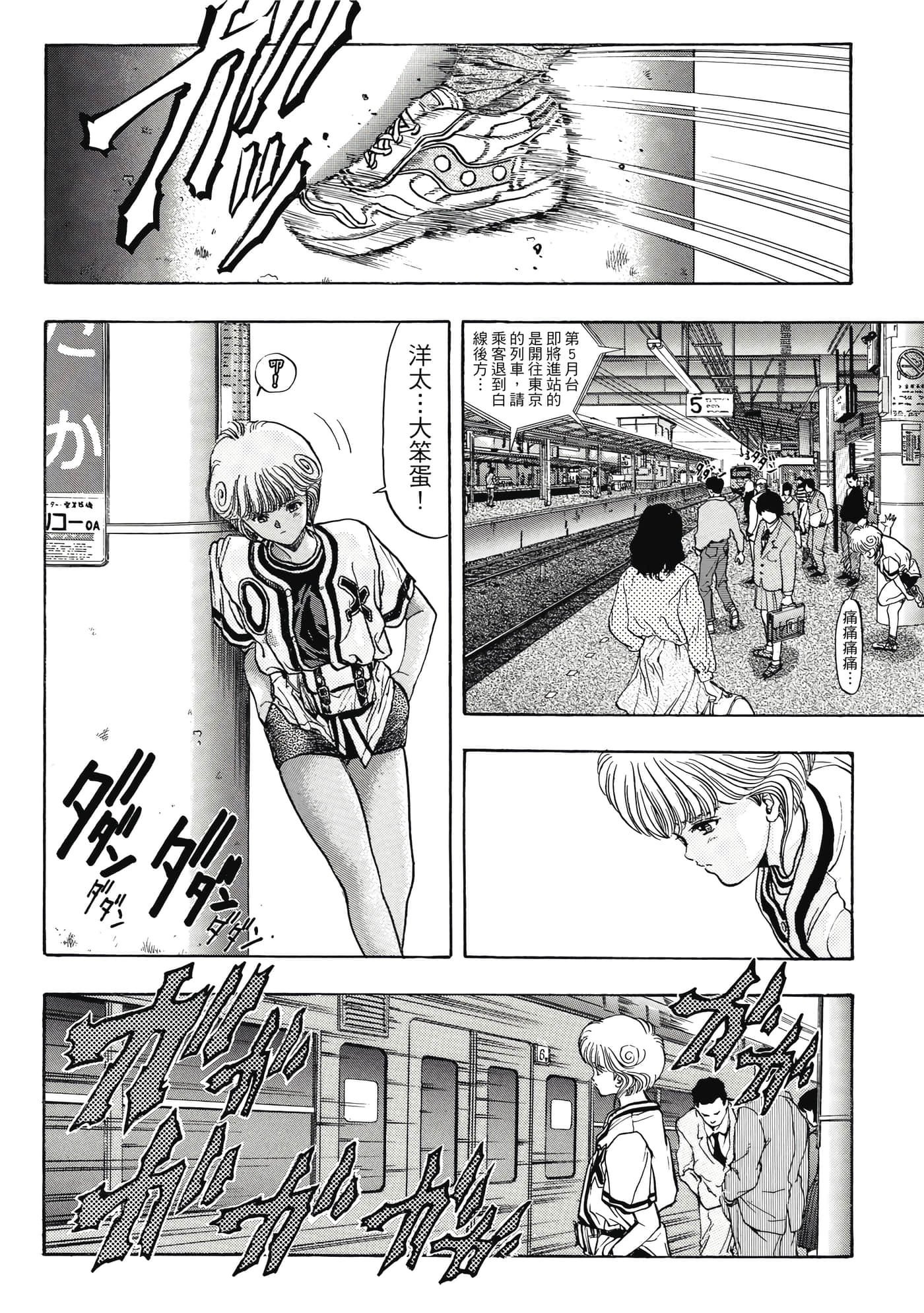 Page 72