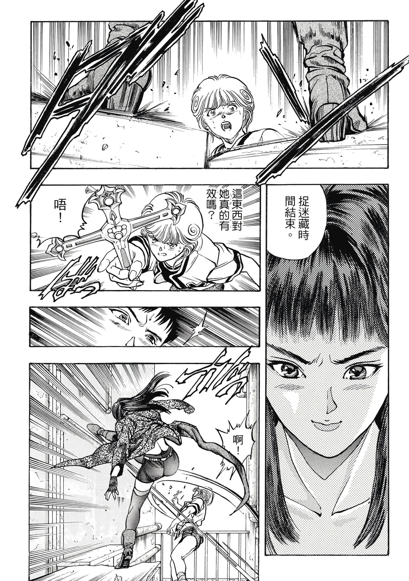 Page 85