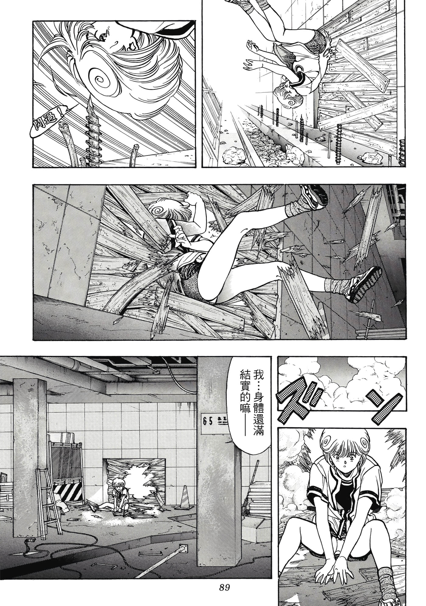 Page 89