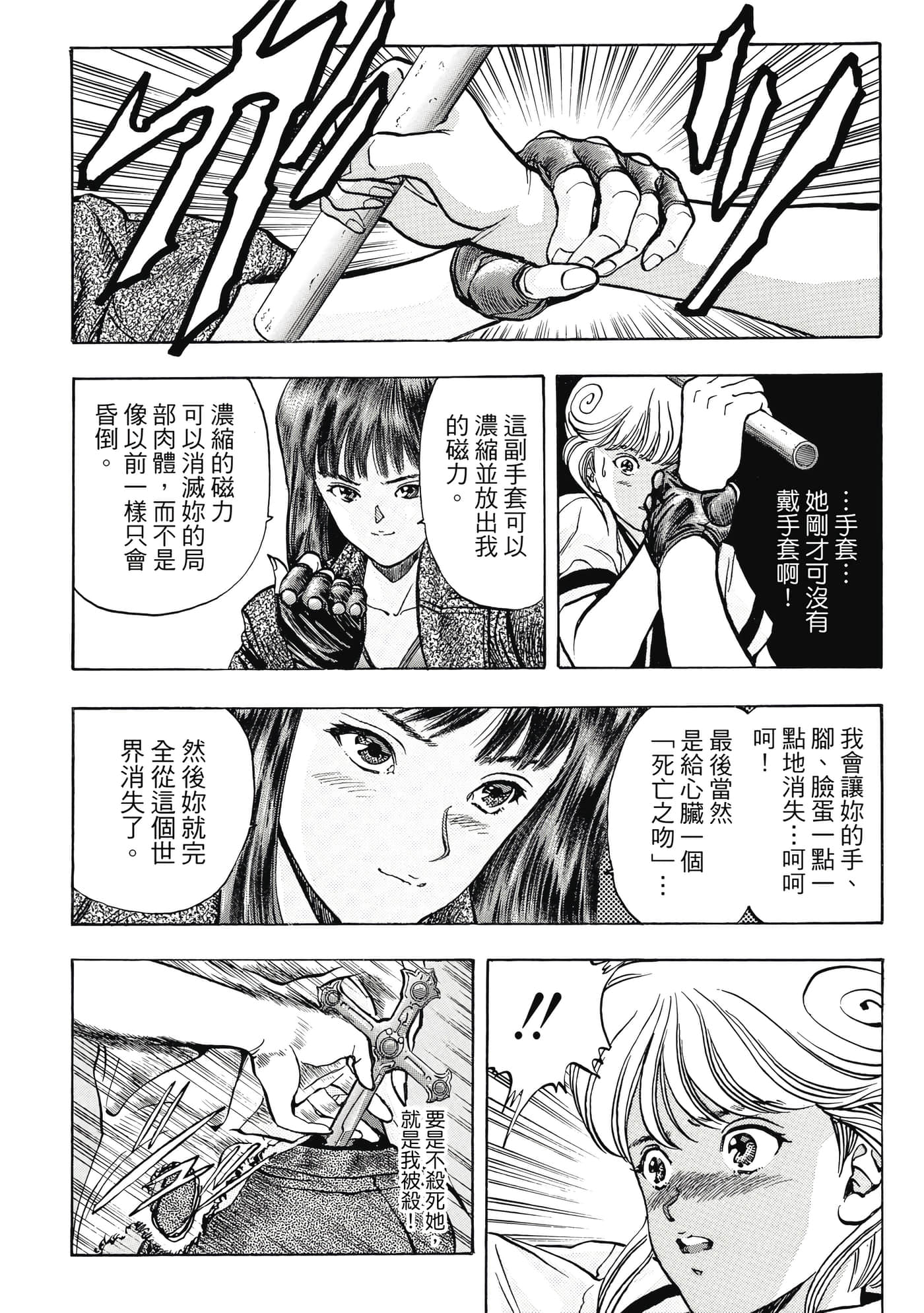 Page 93