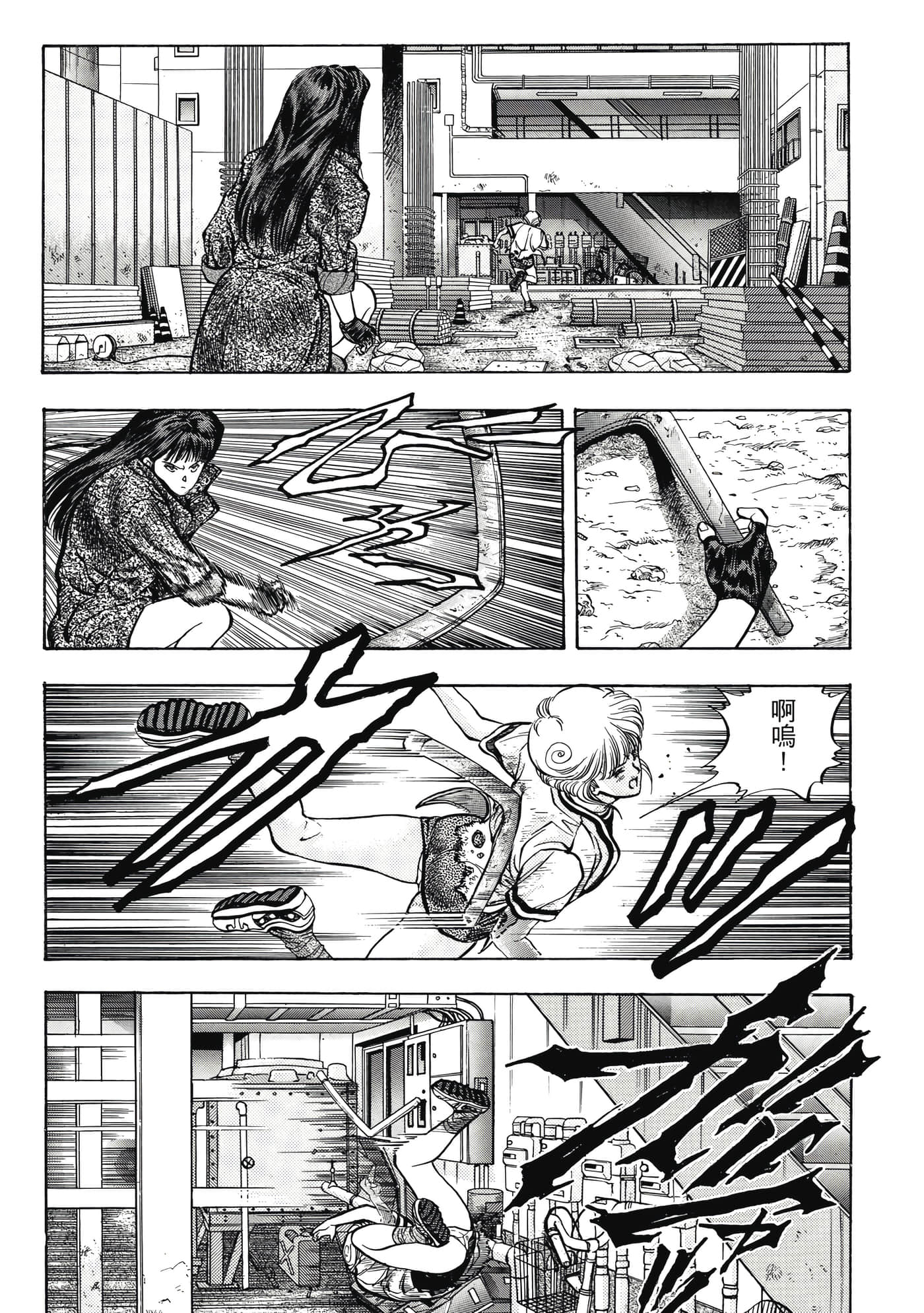 Page 110