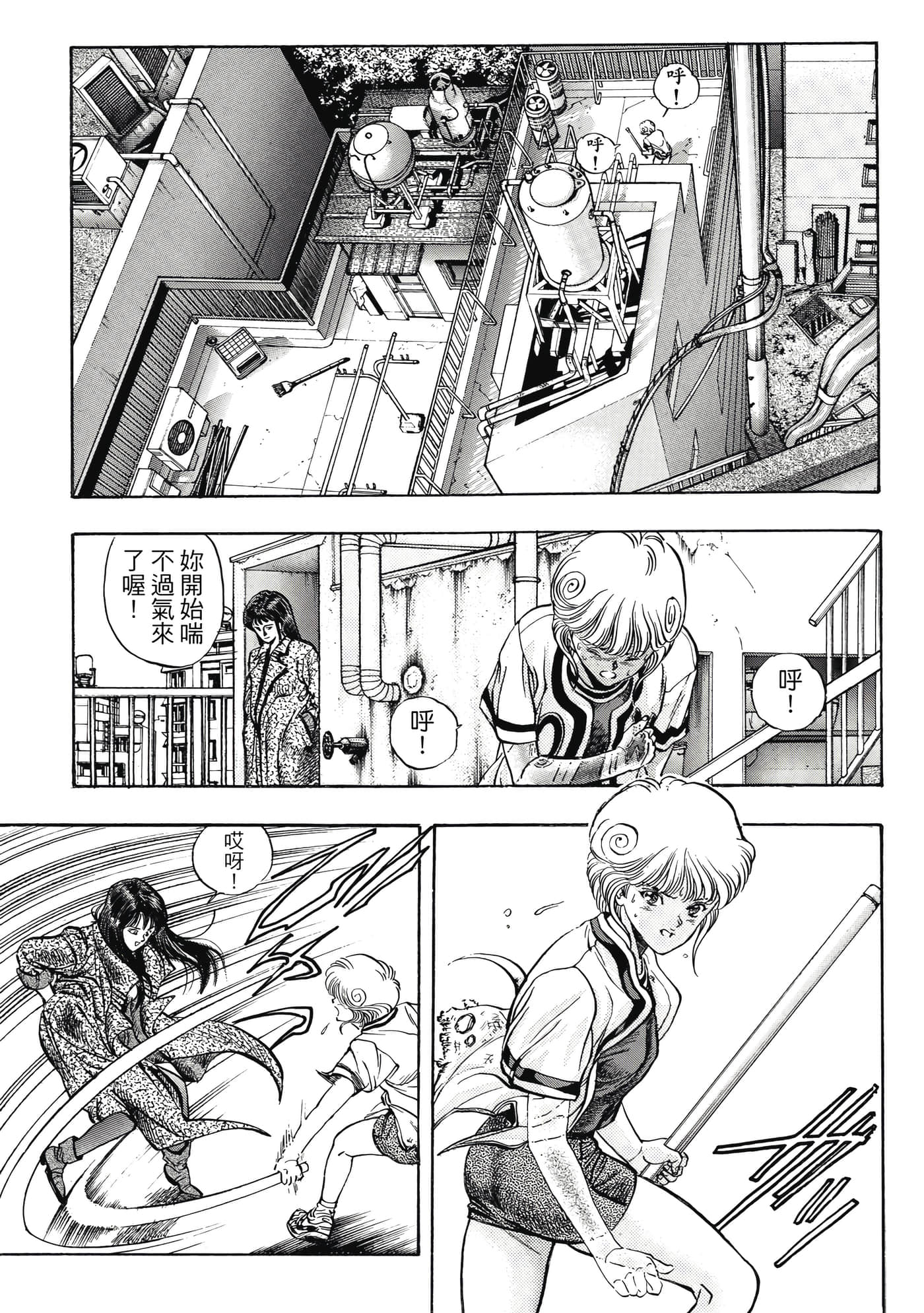 Page 113