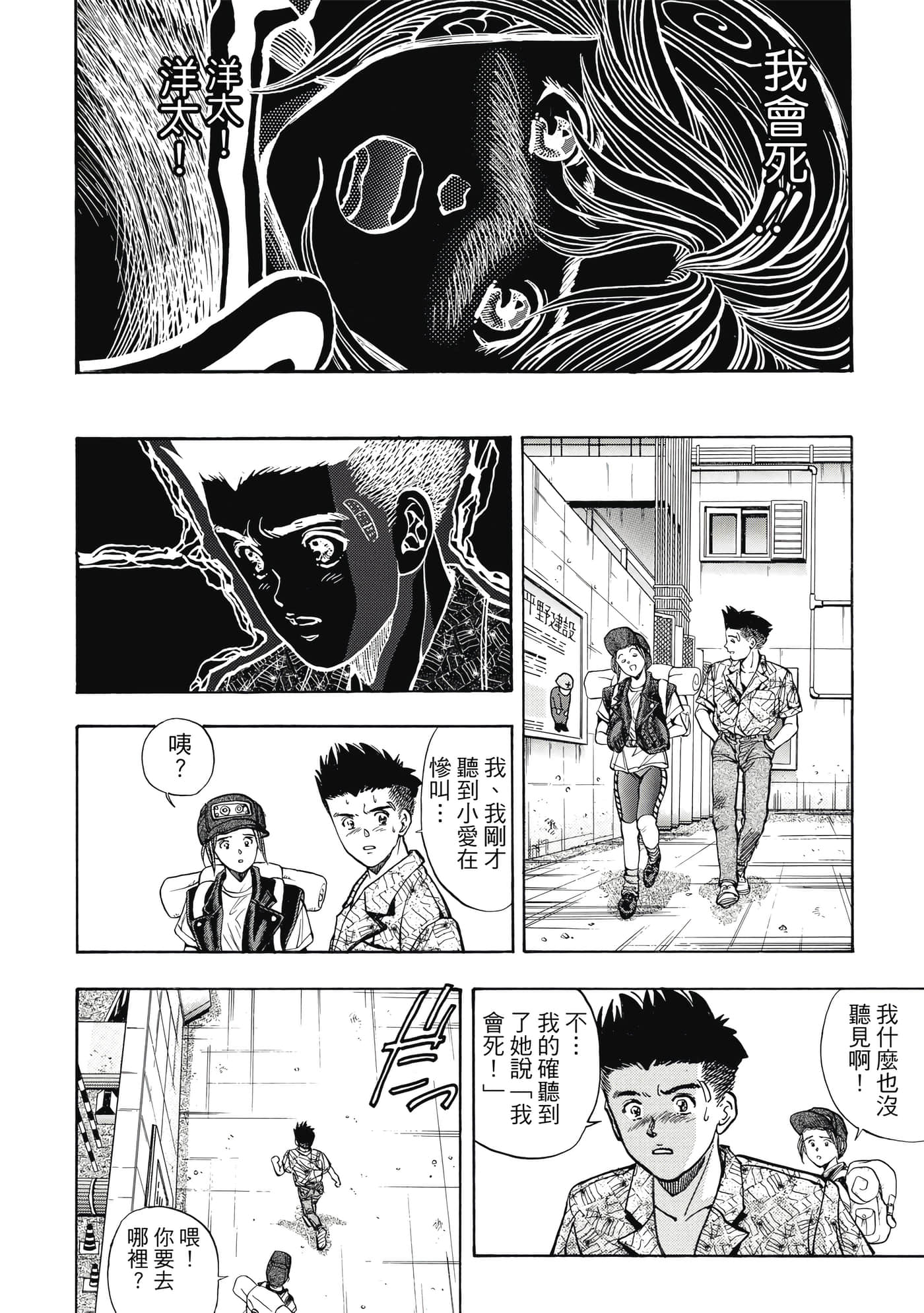 Page 116