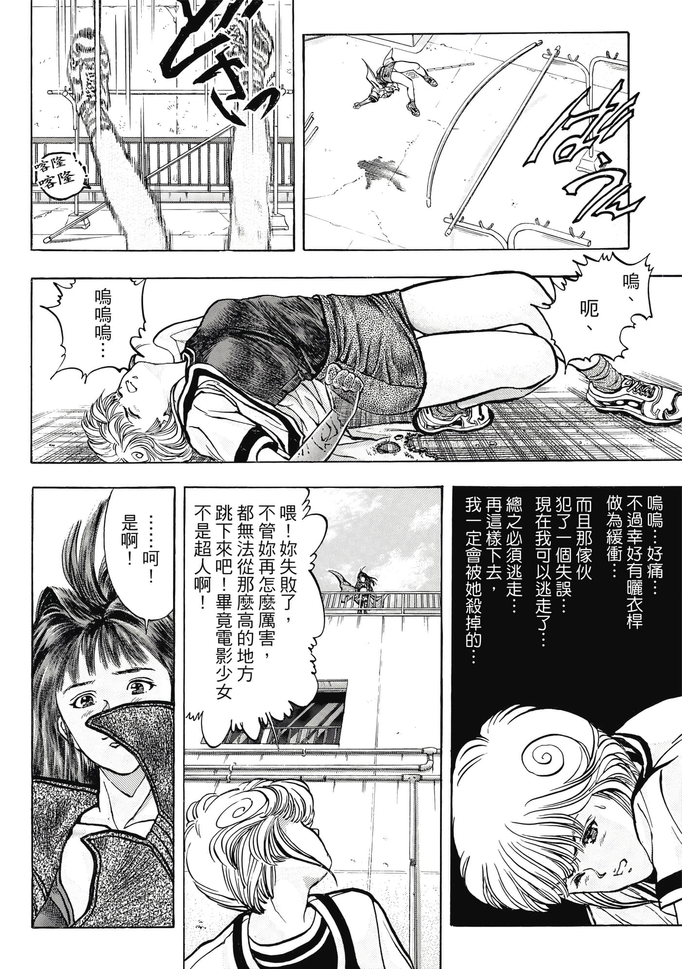 Page 118