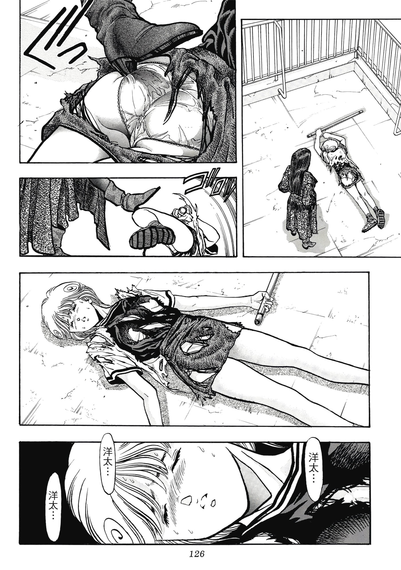 Page 126