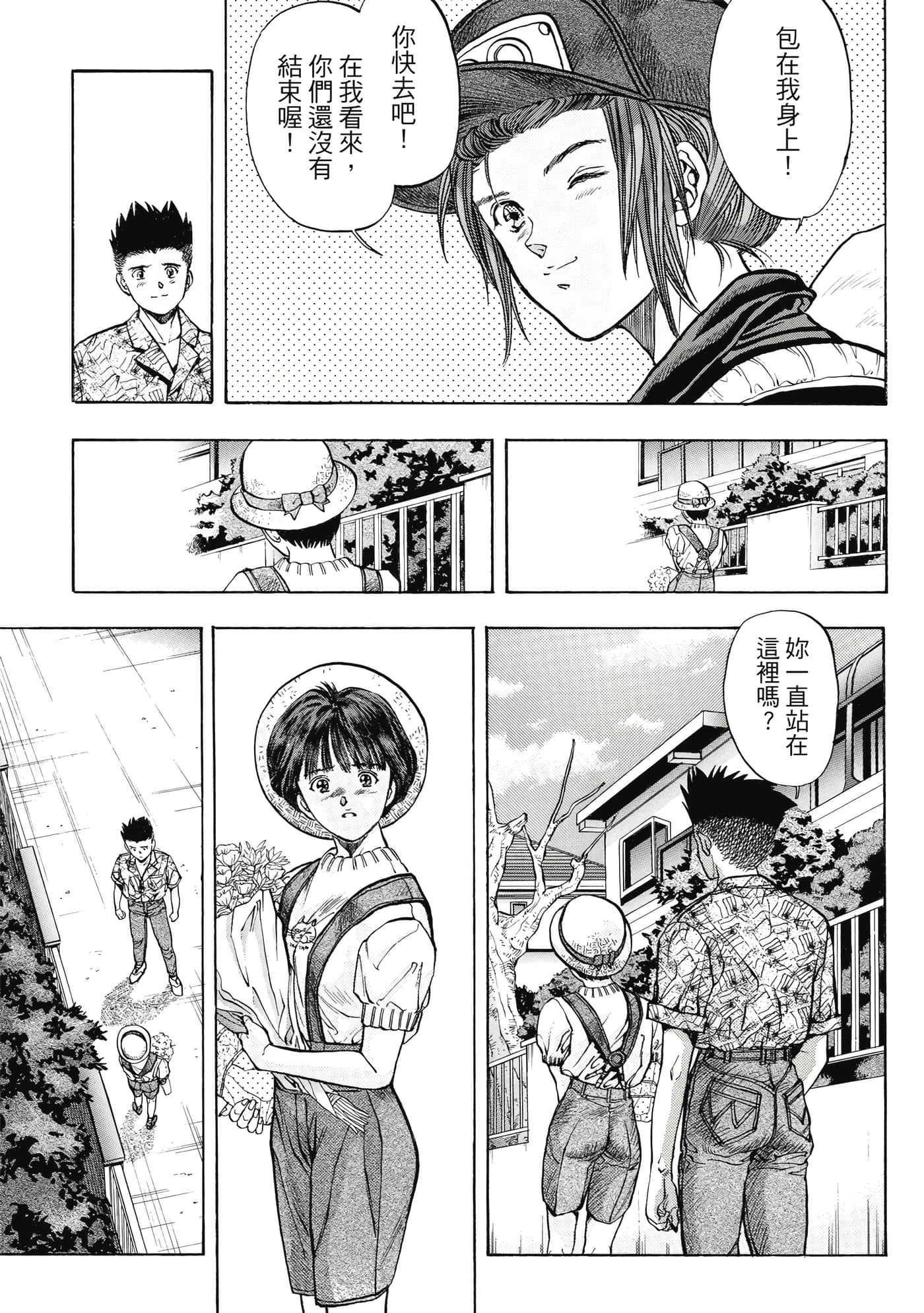 Page 135