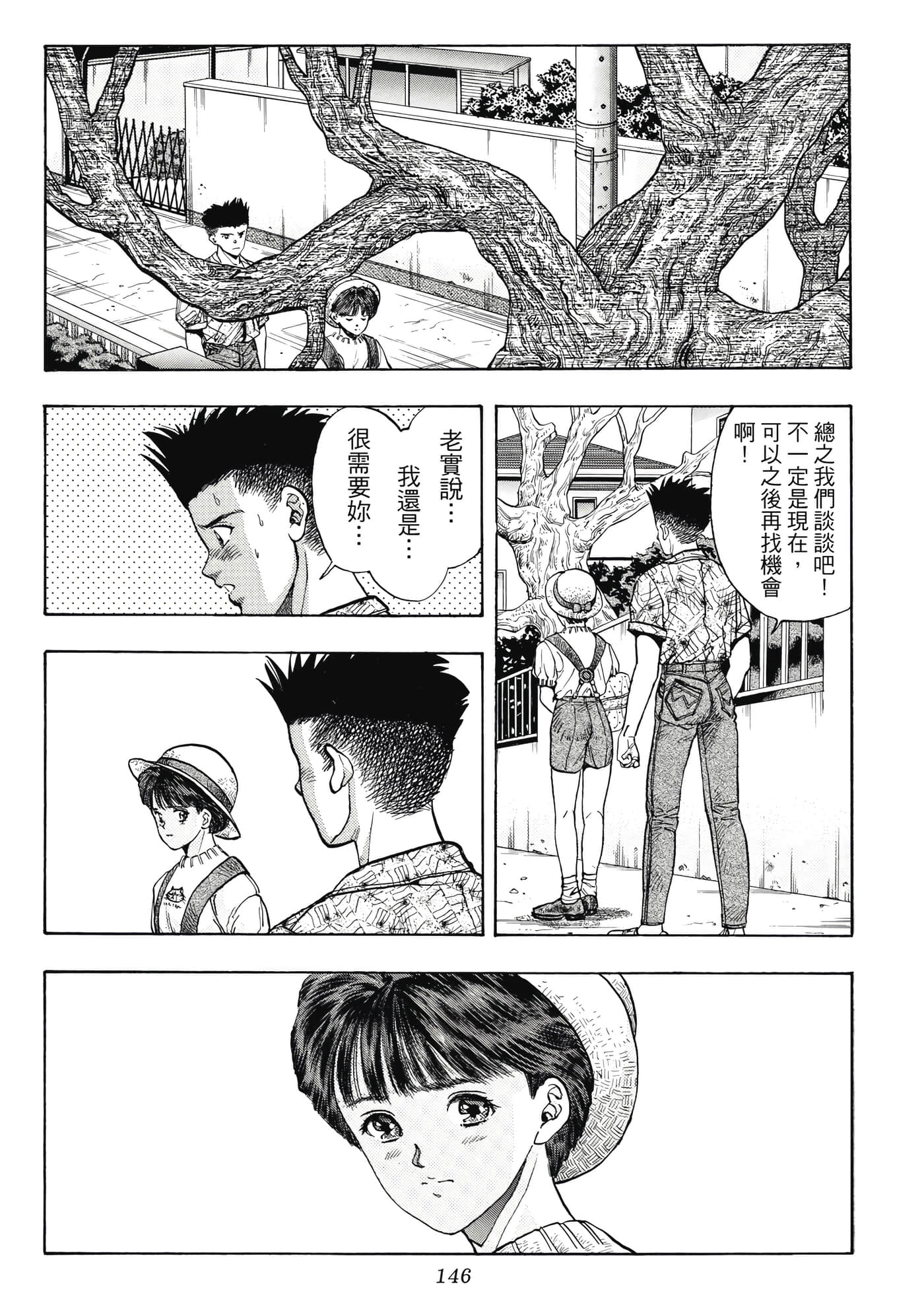 Page 146