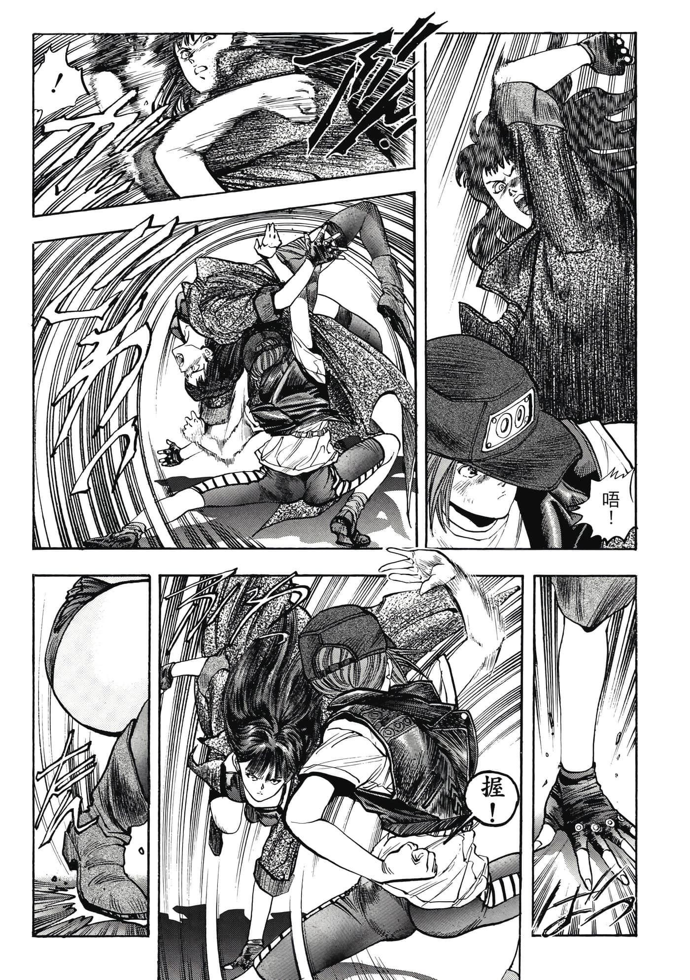 Page 154