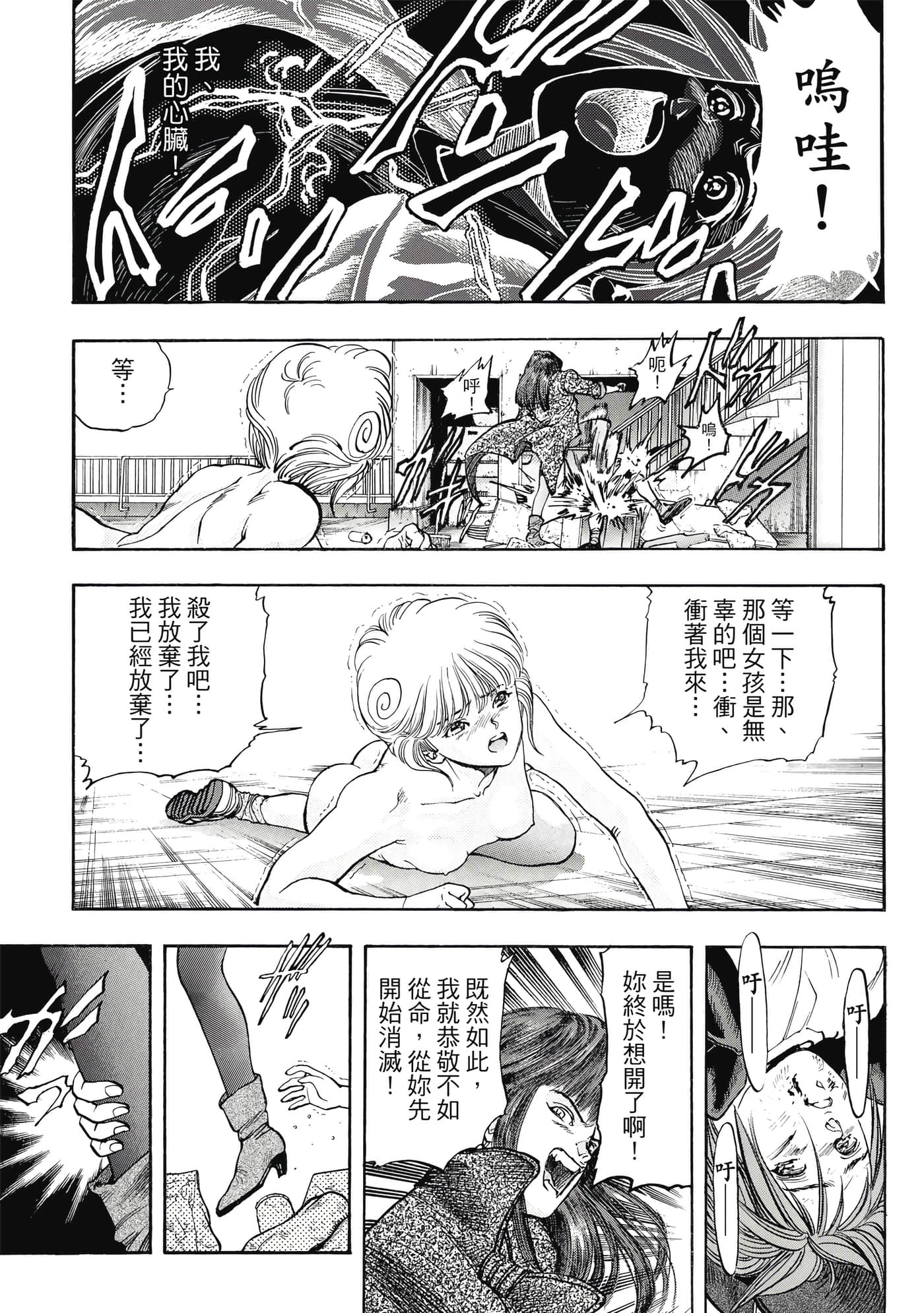 Page 159