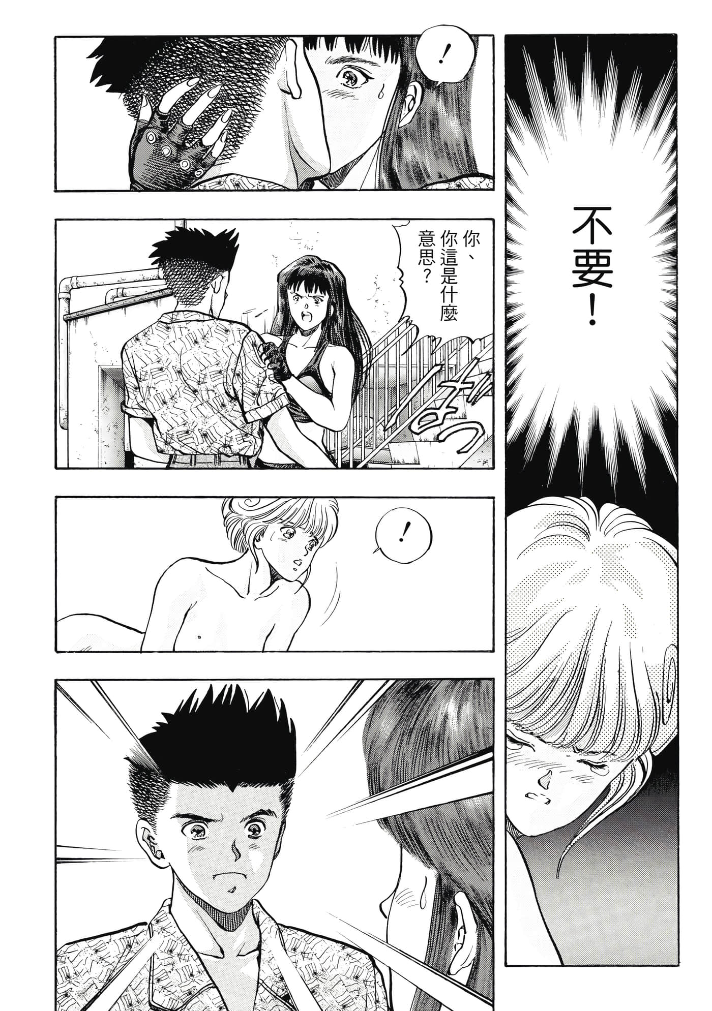 Page 169