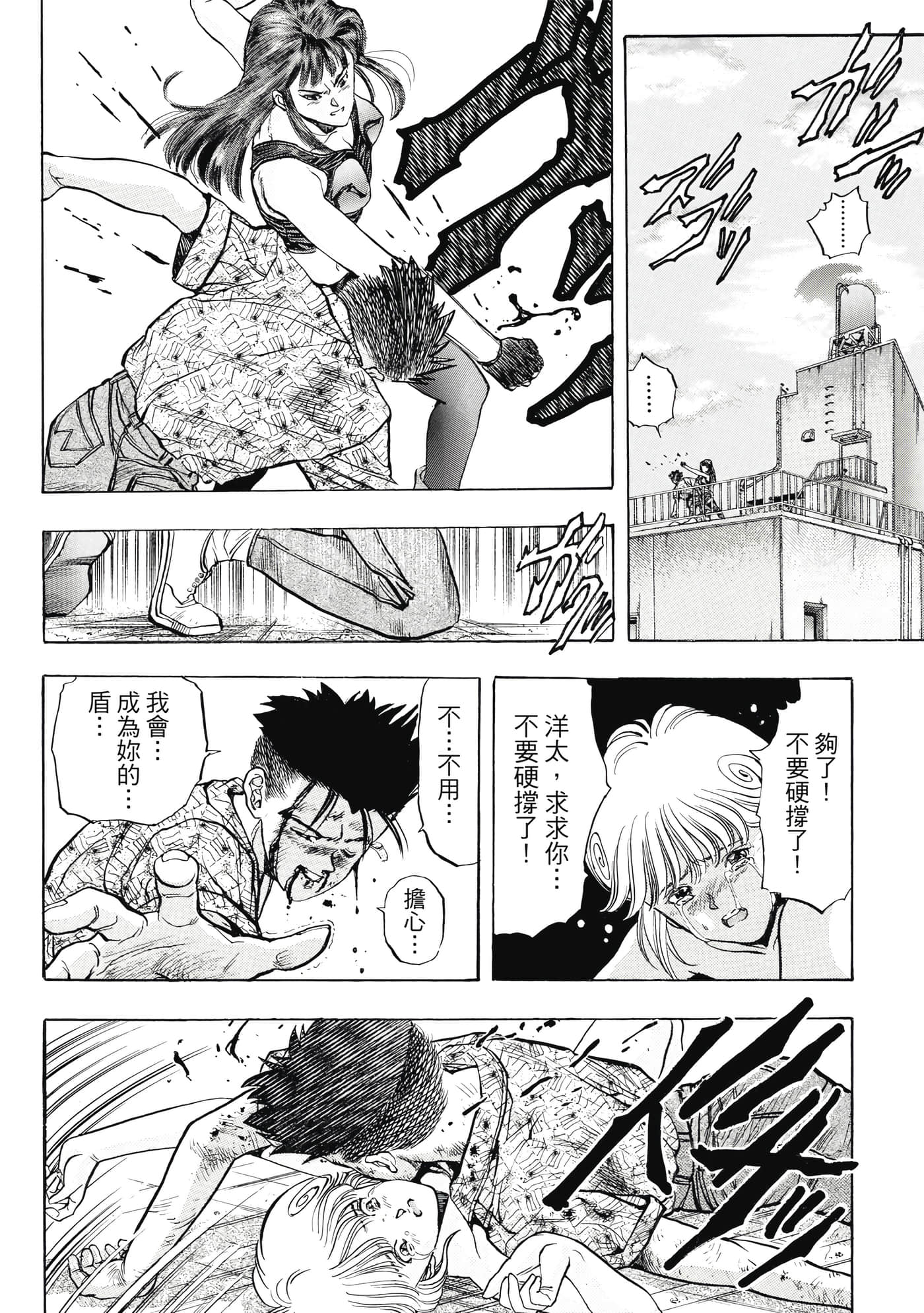 Page 176