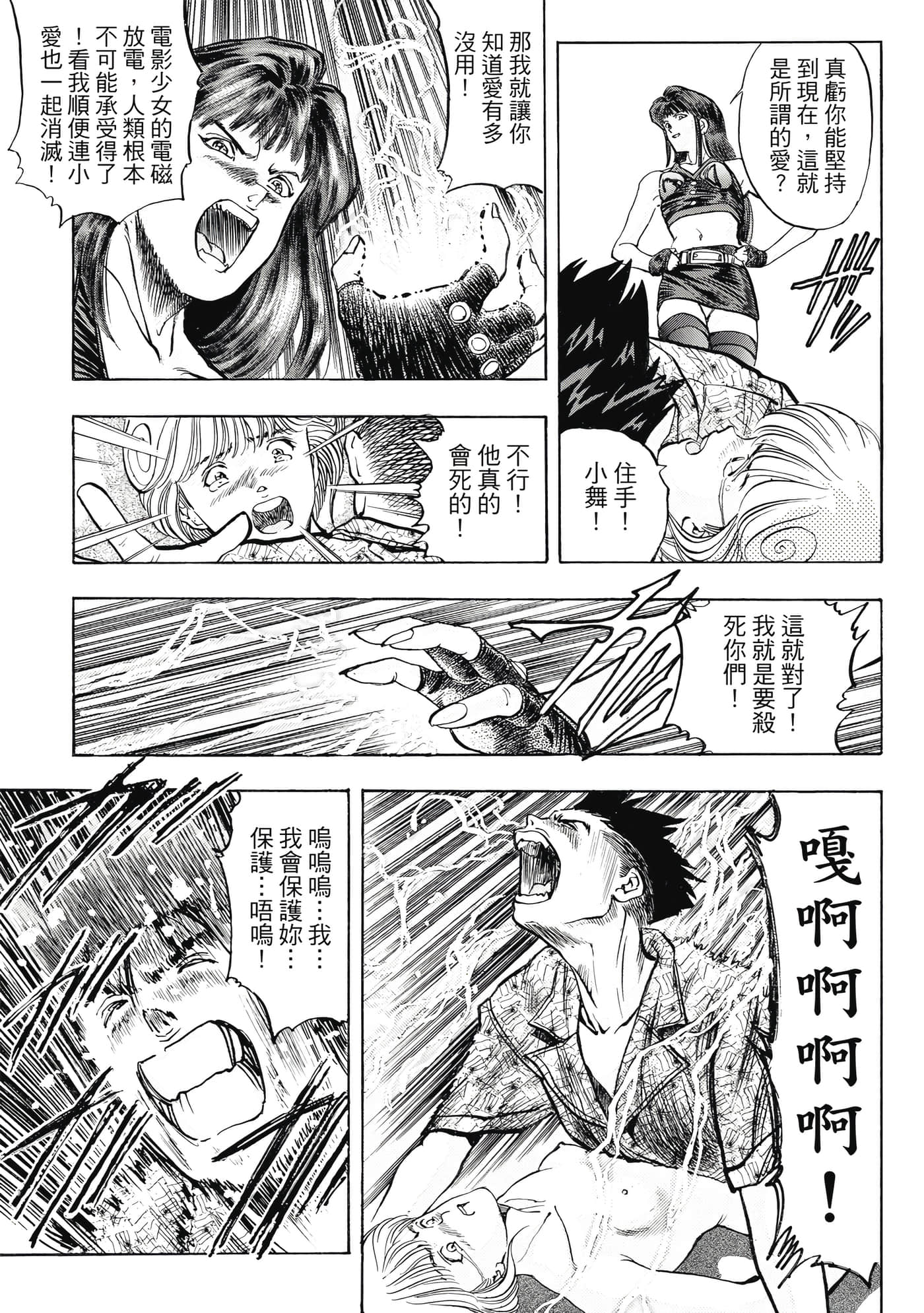 Page 177