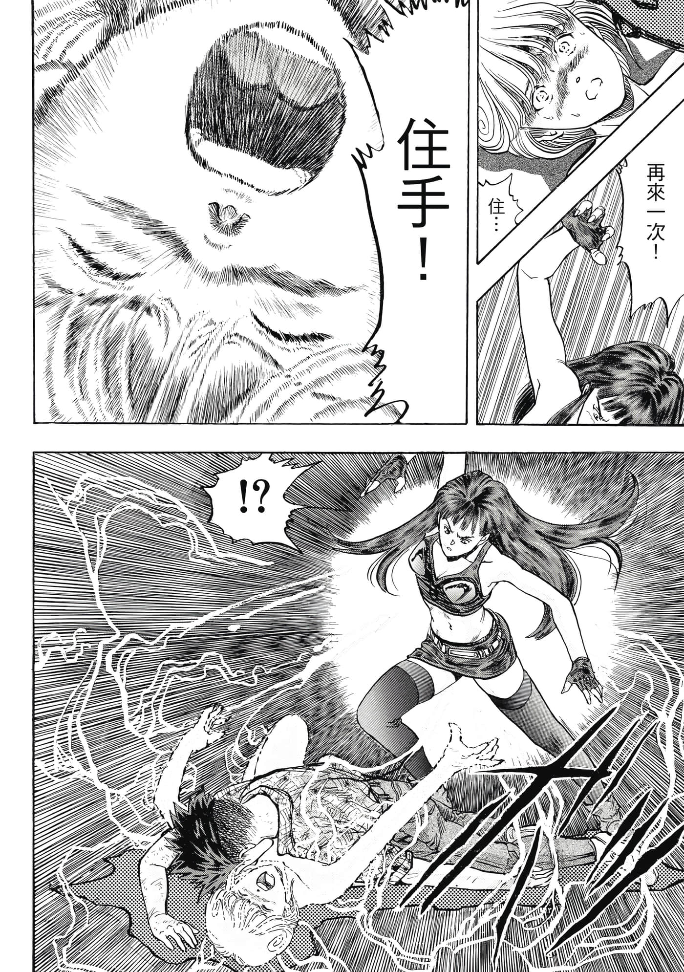 Page 178