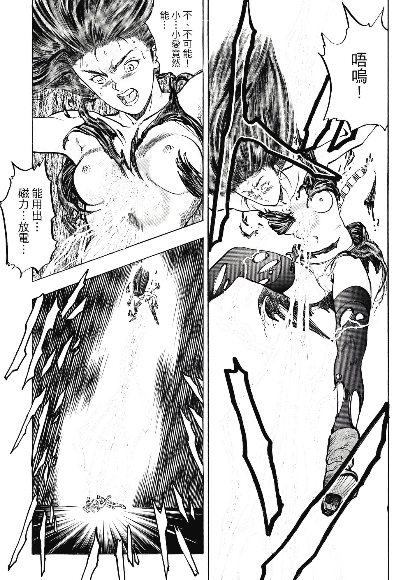Page 179