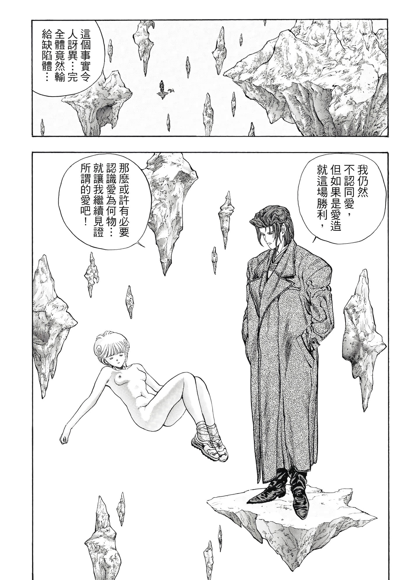 Page 181