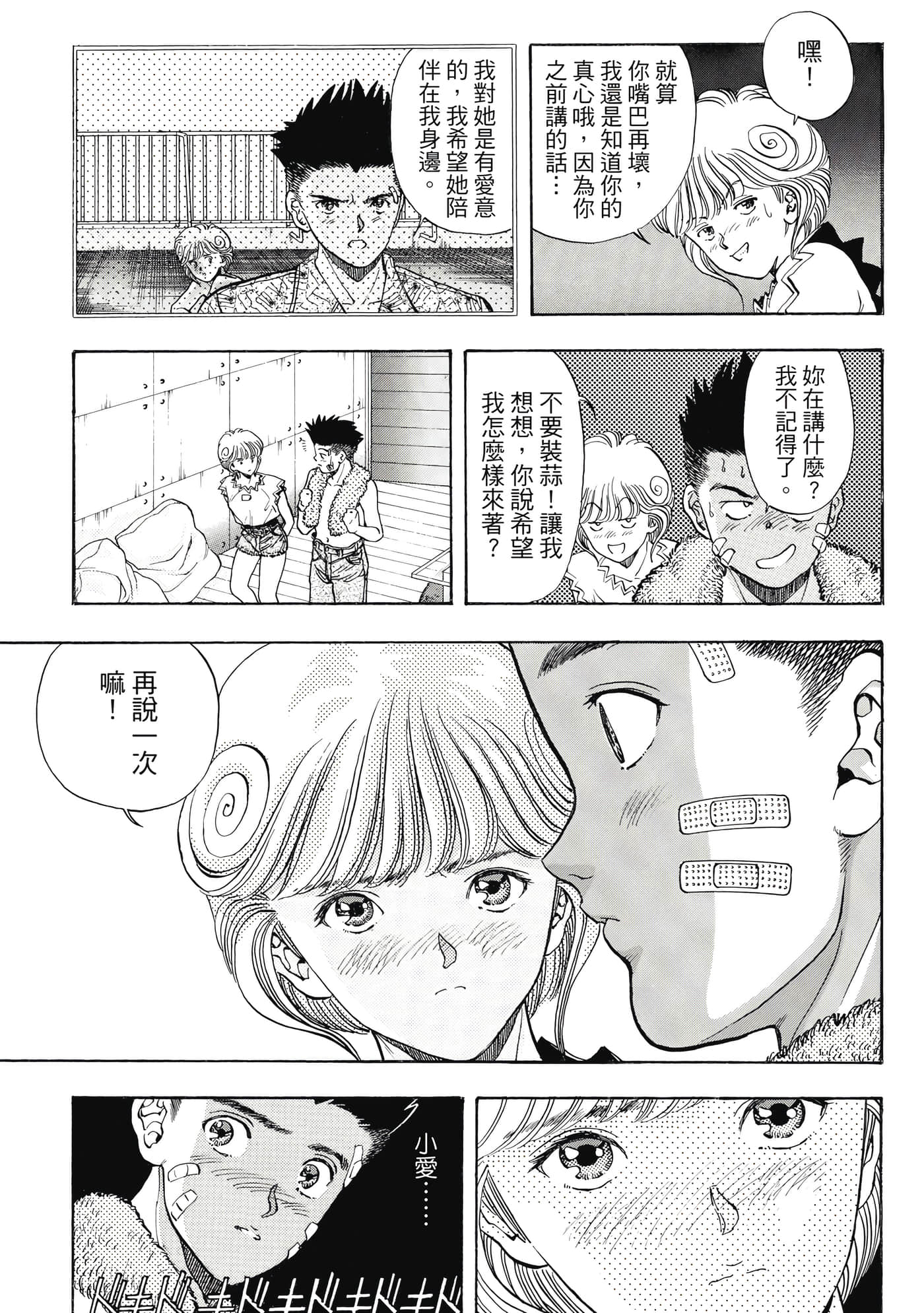 Page 195