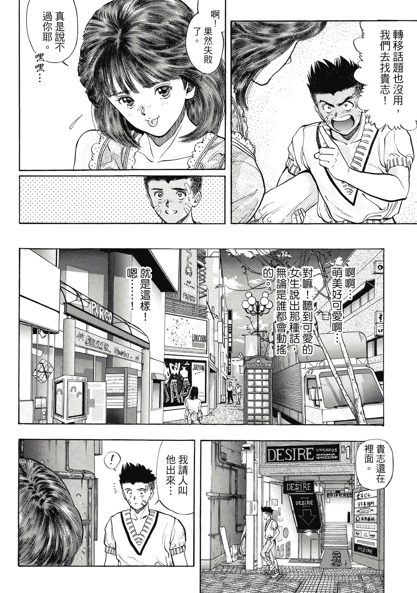 Page 218