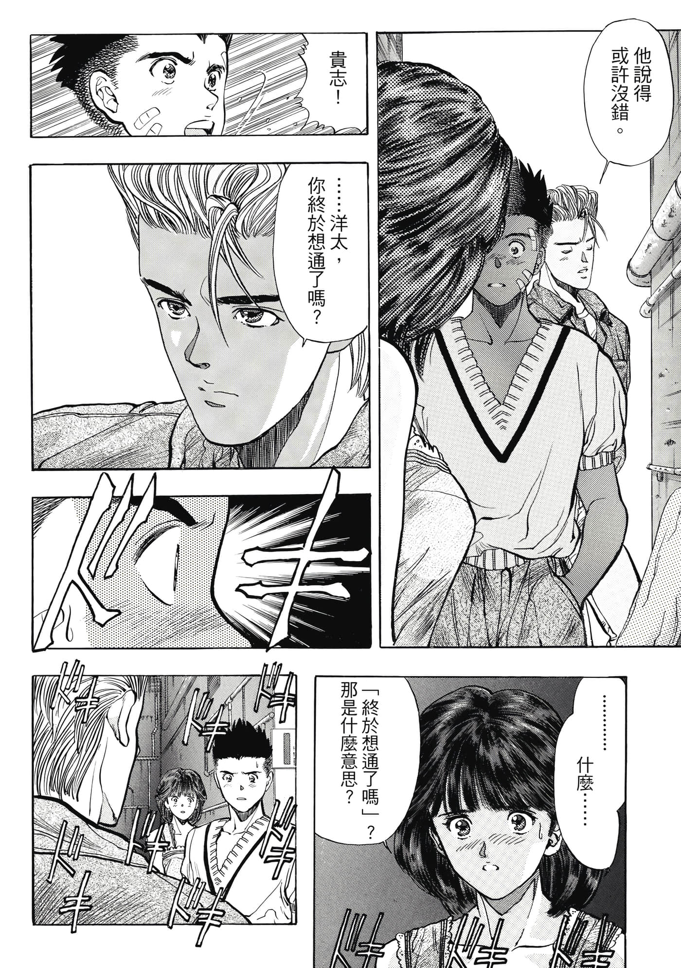 Page 220