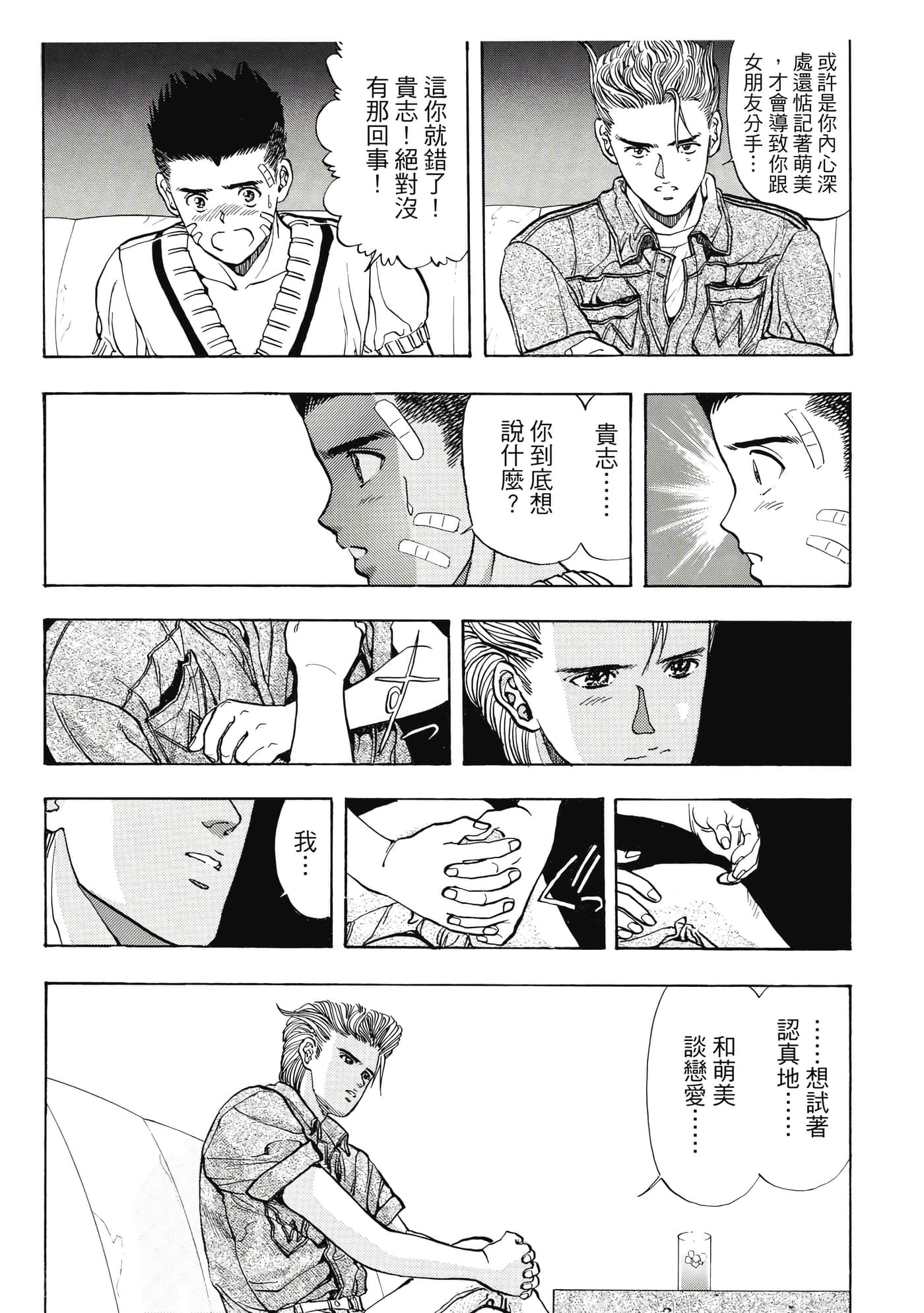 Page 234