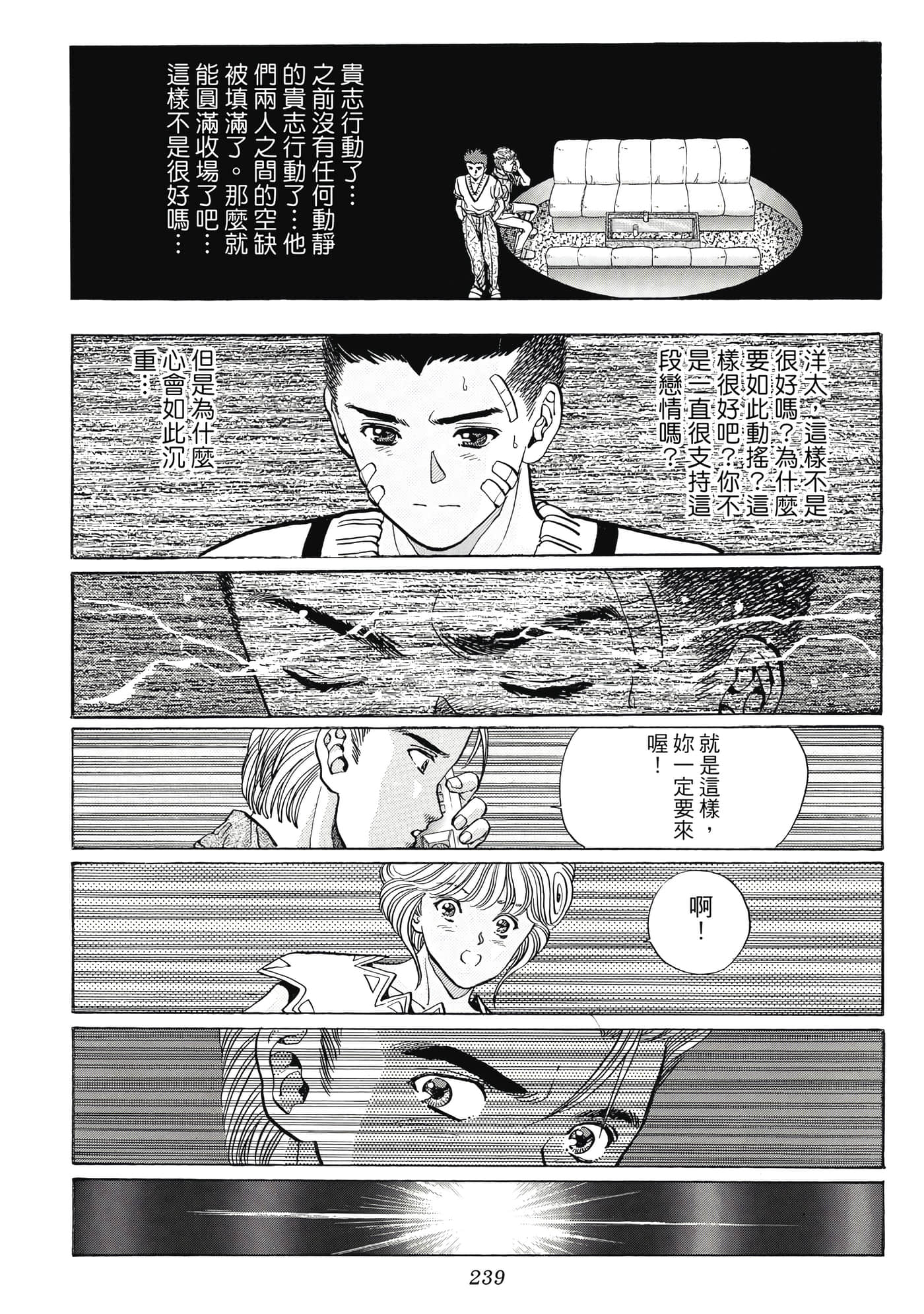 Page 239