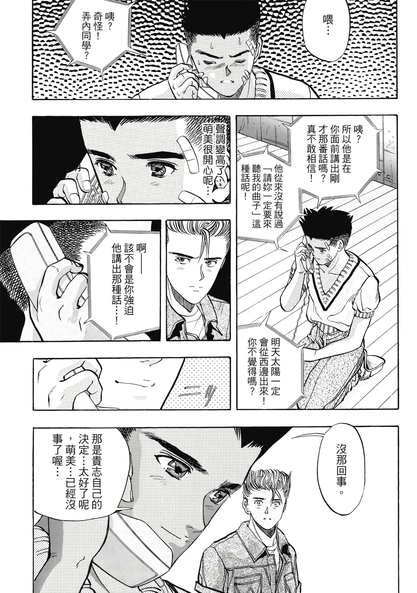 Page 241