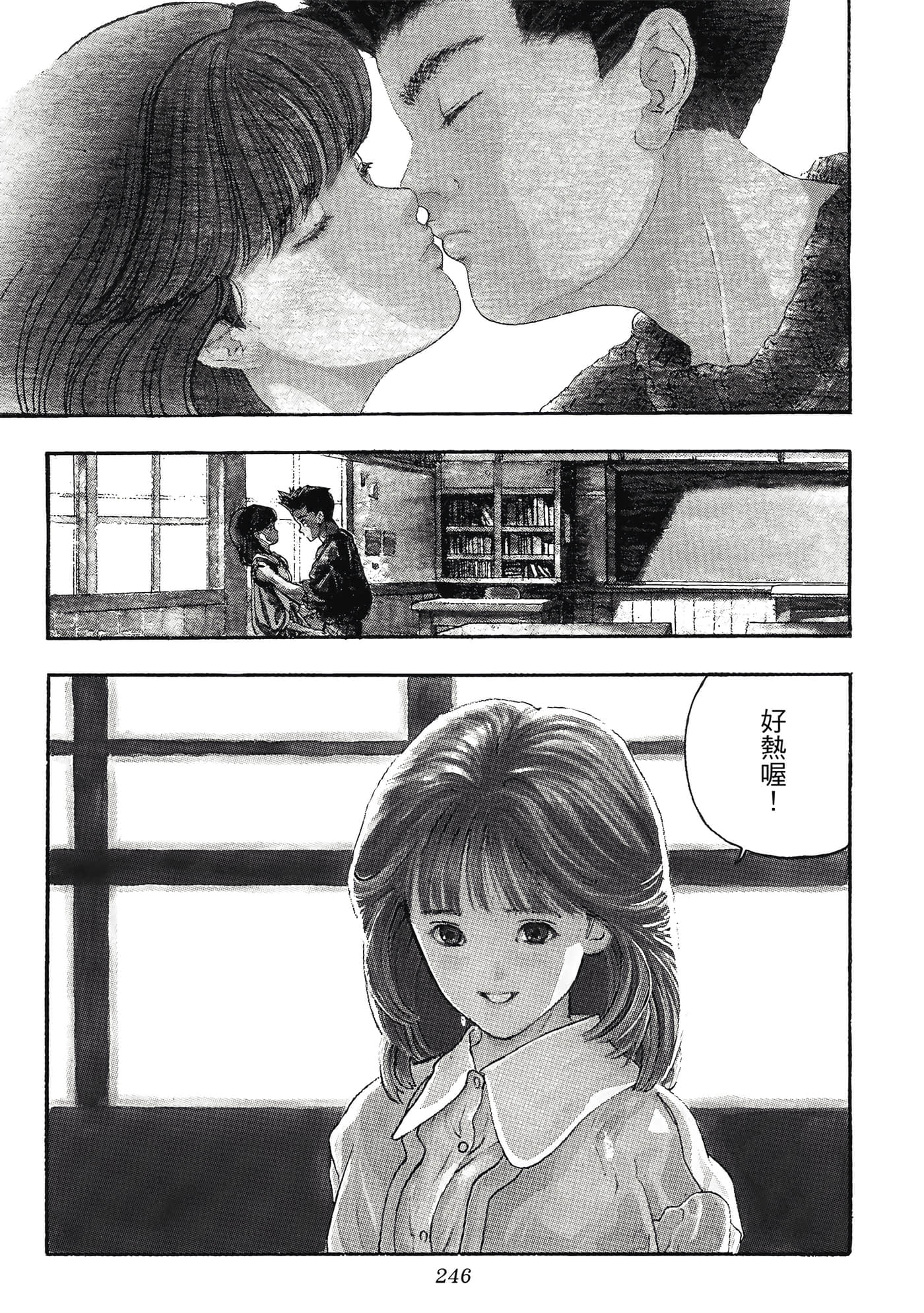 Page 246