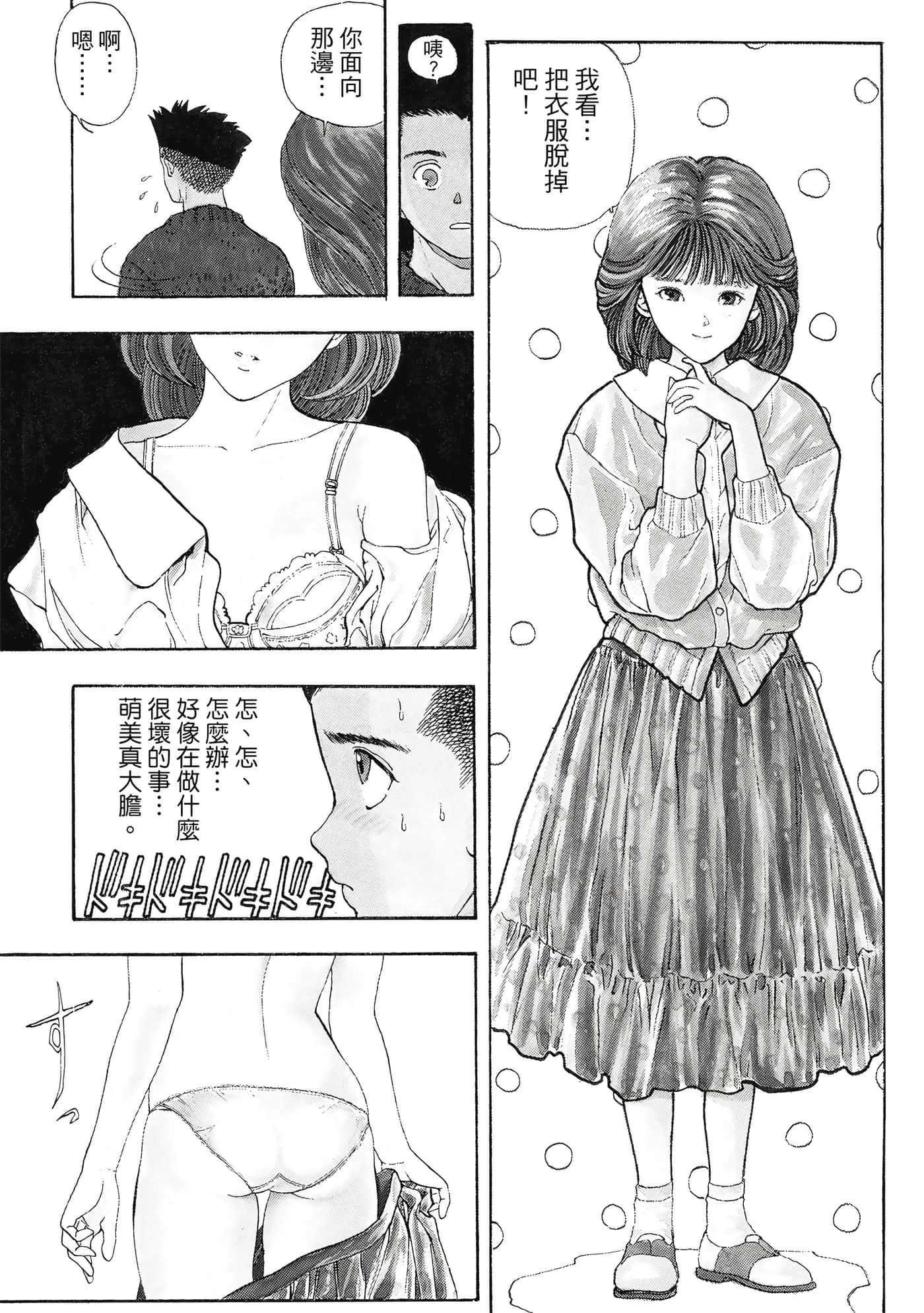 Page 247
