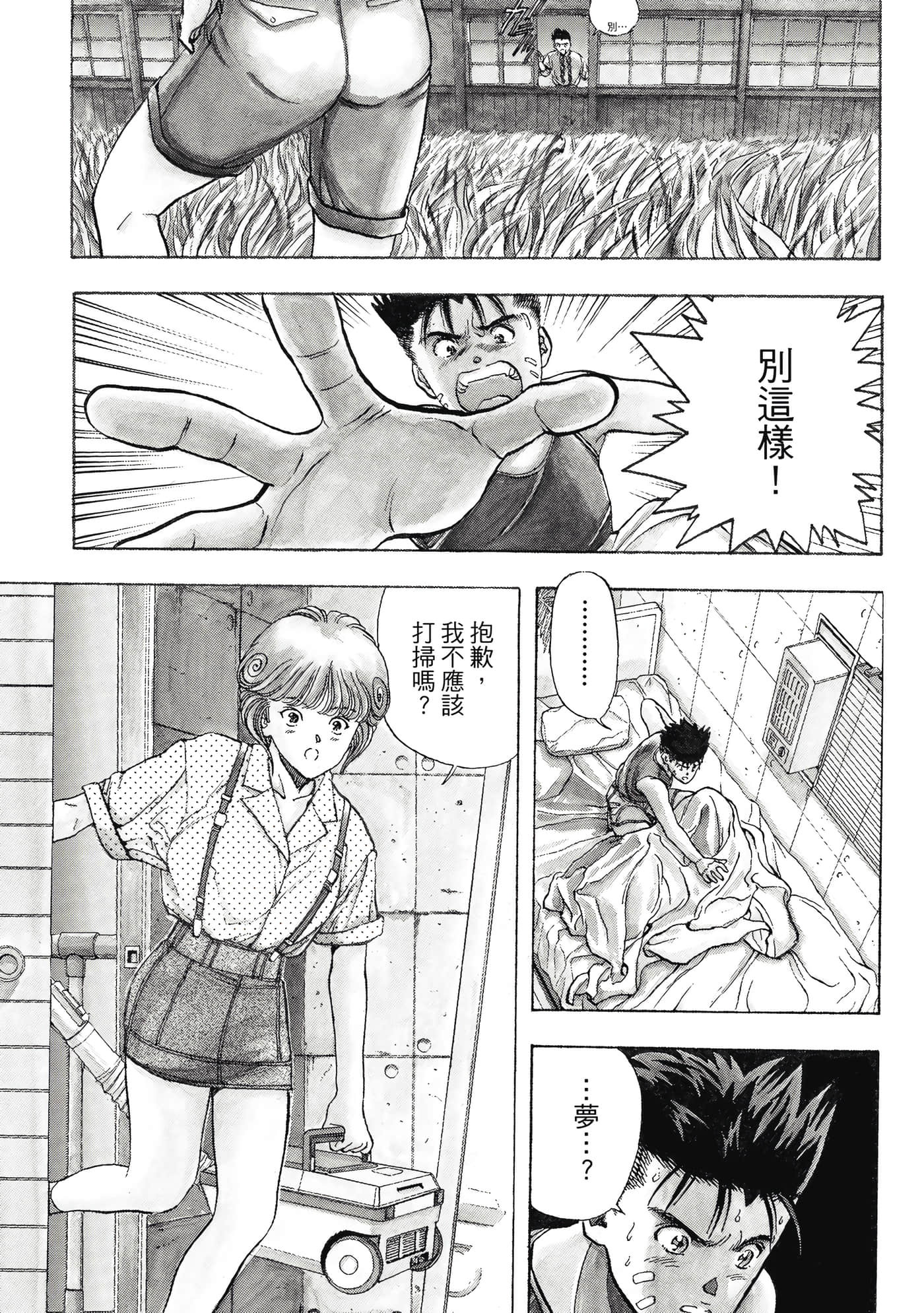 Page 249