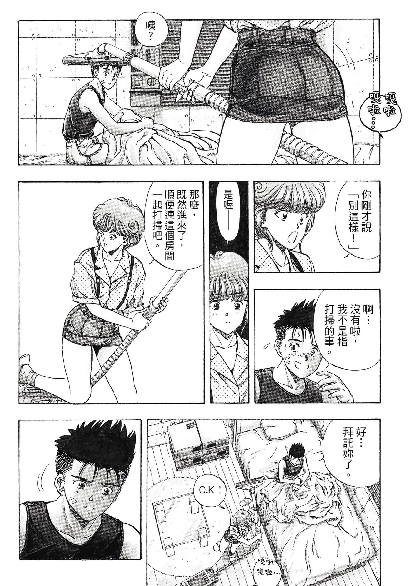 Page 250