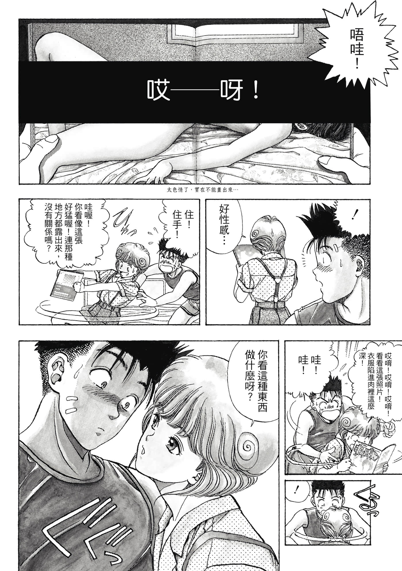 Page 252