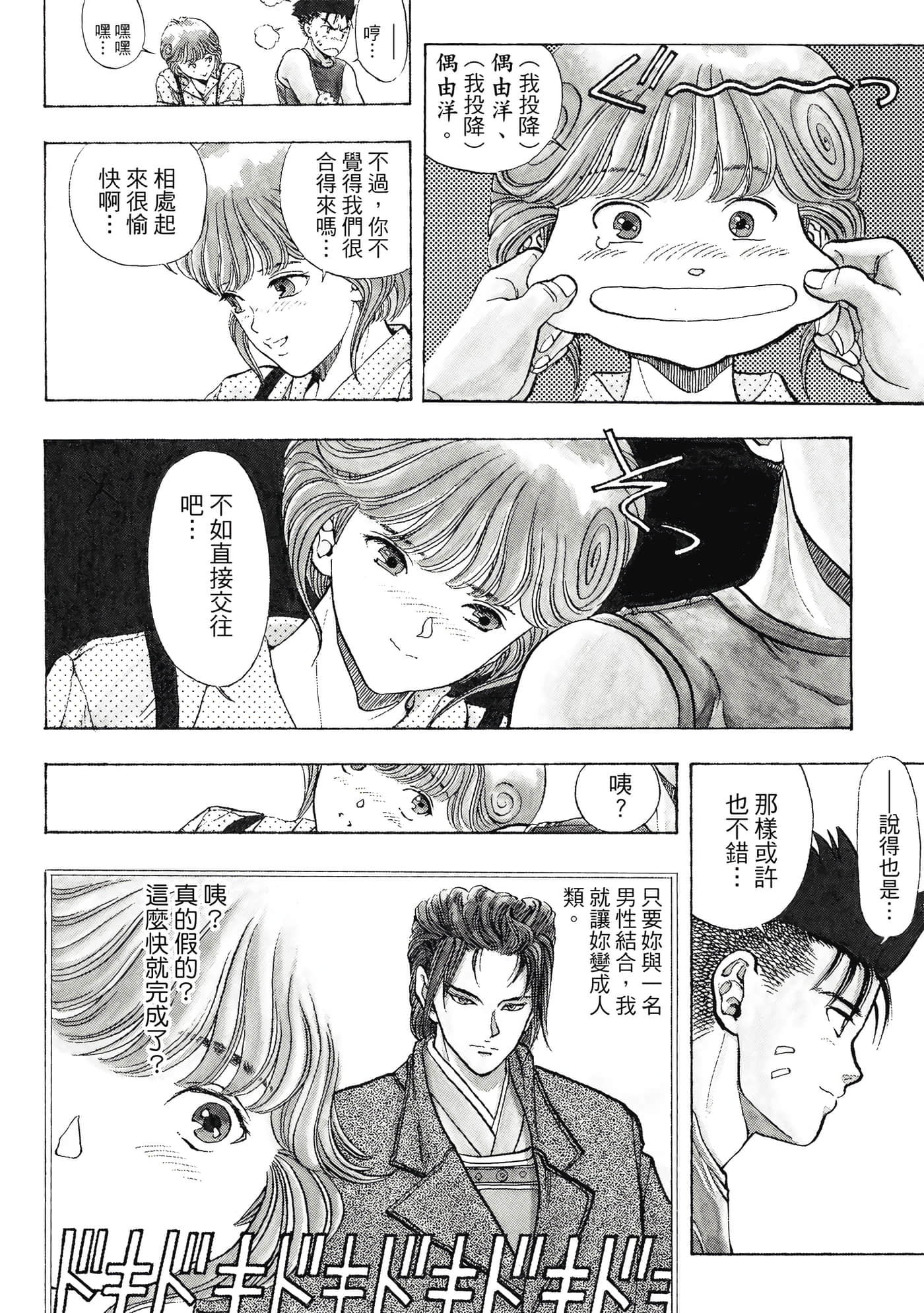 Page 256