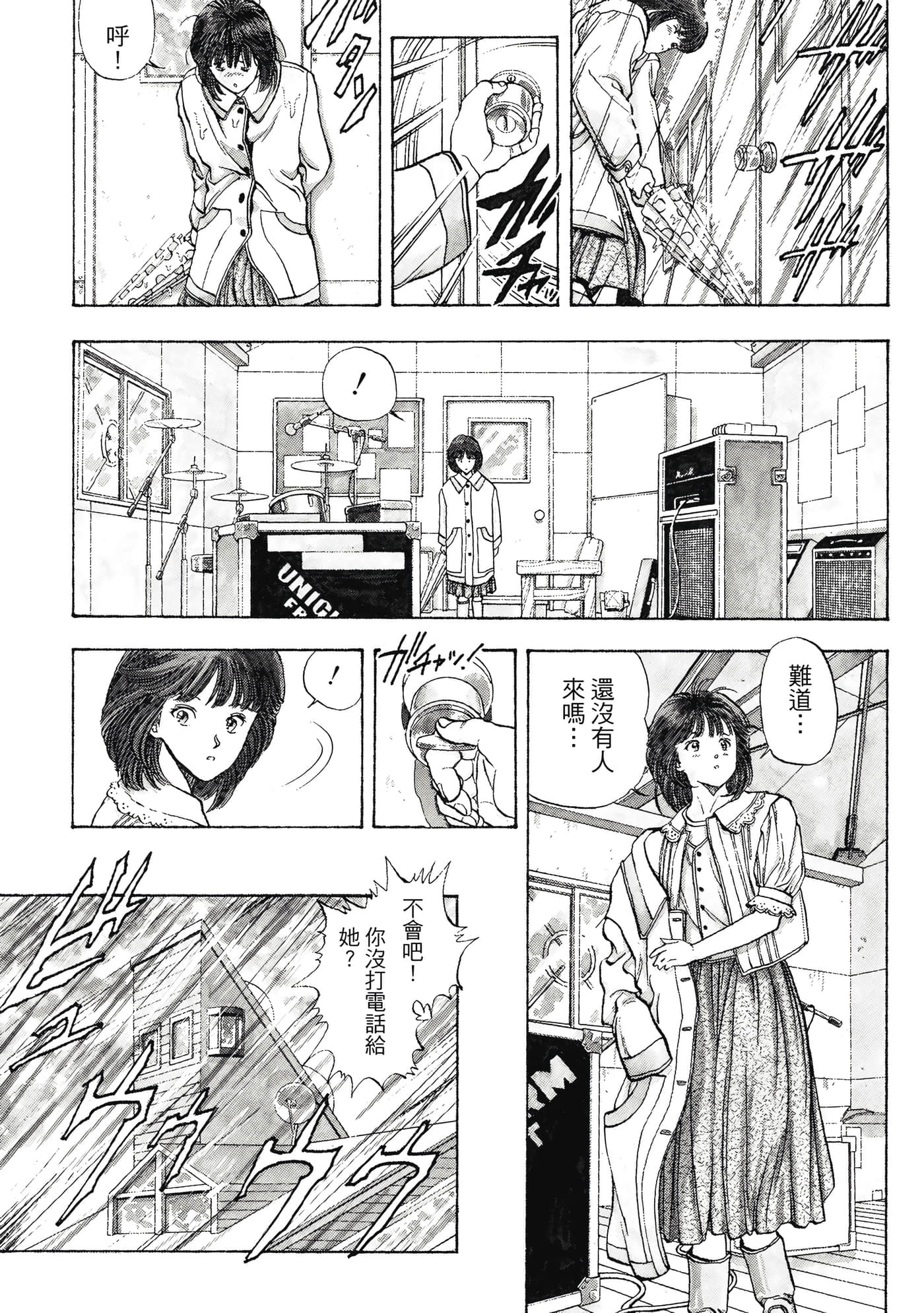 Page 261