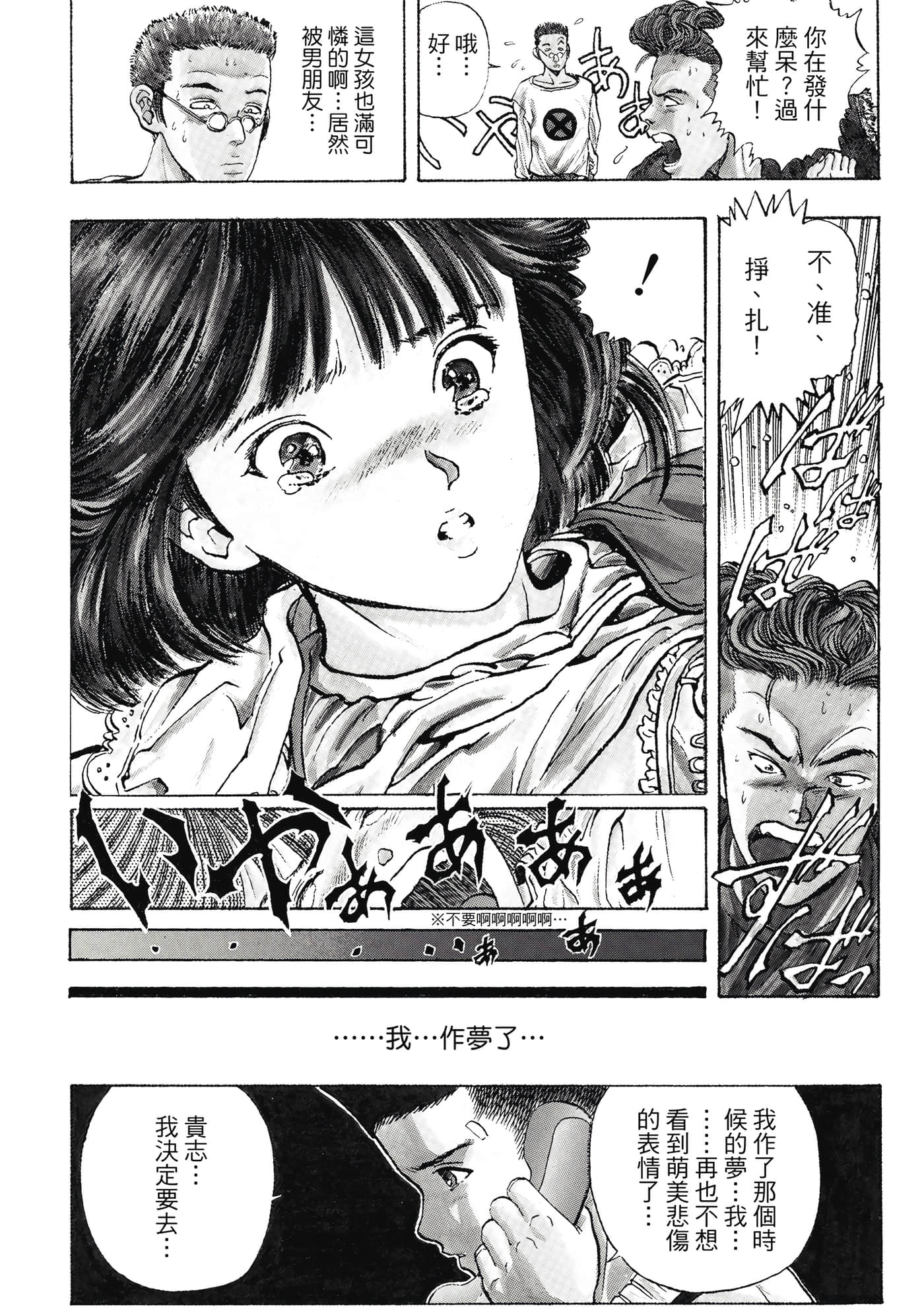 Page 265