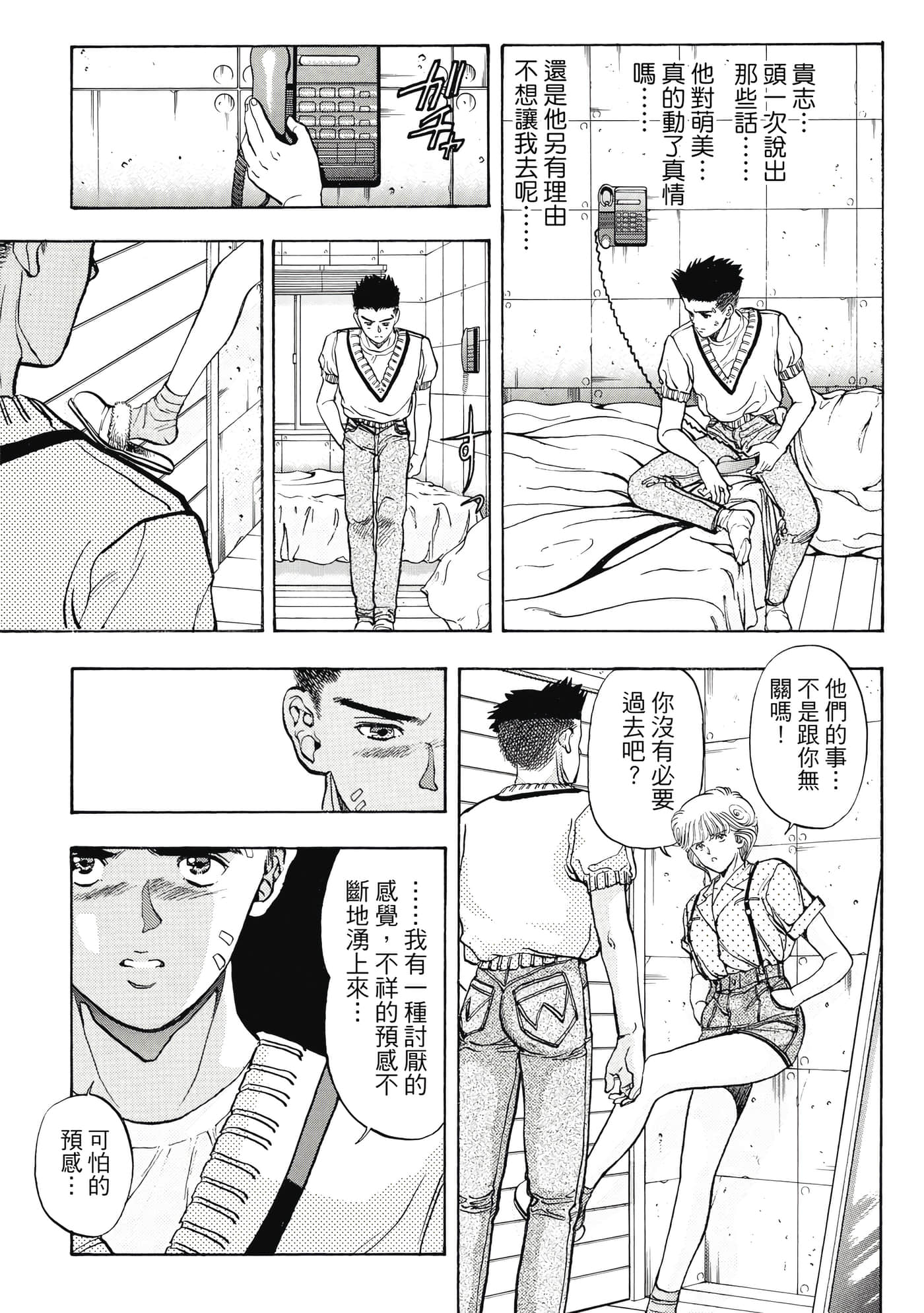 Page 271