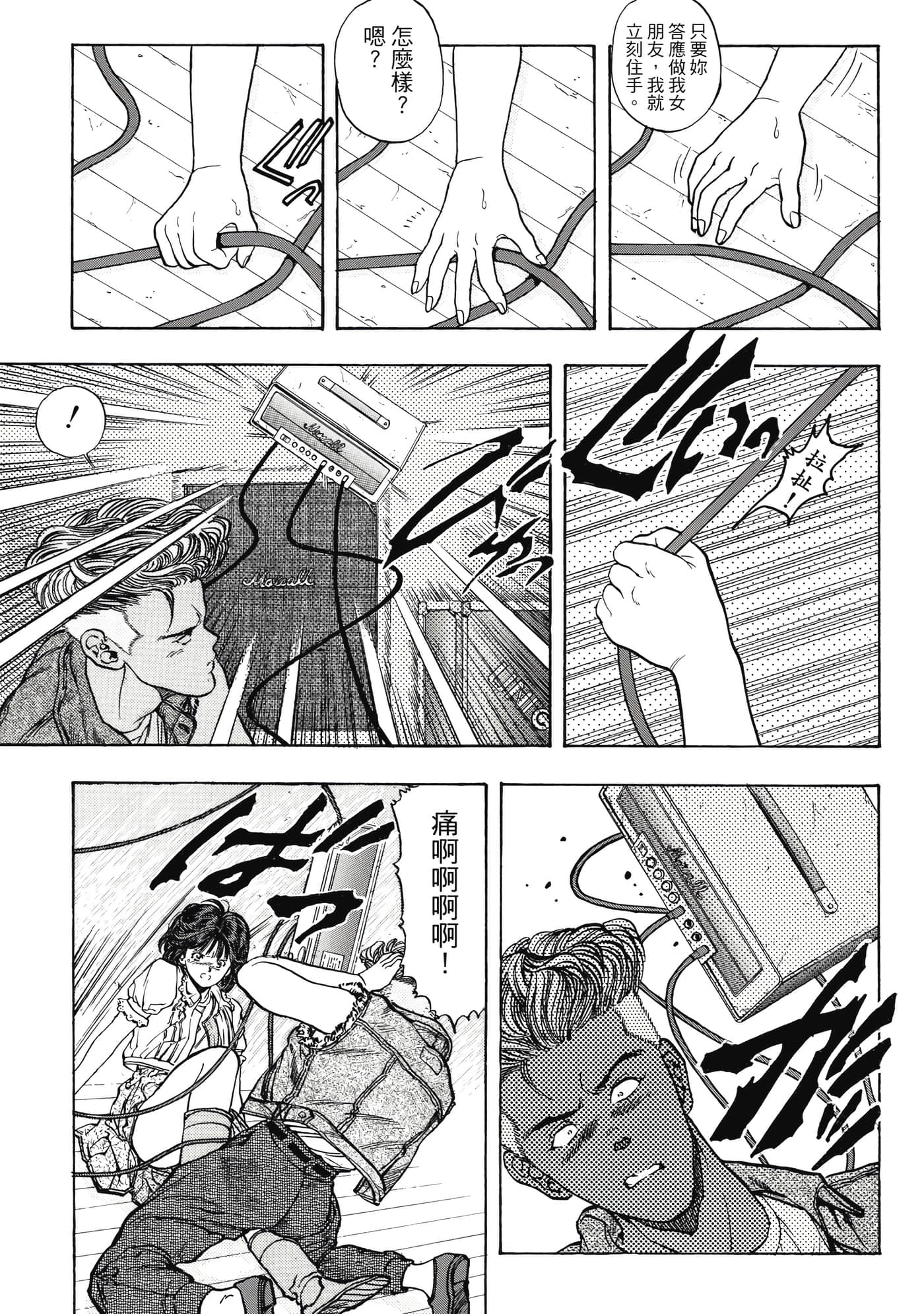 Page 273