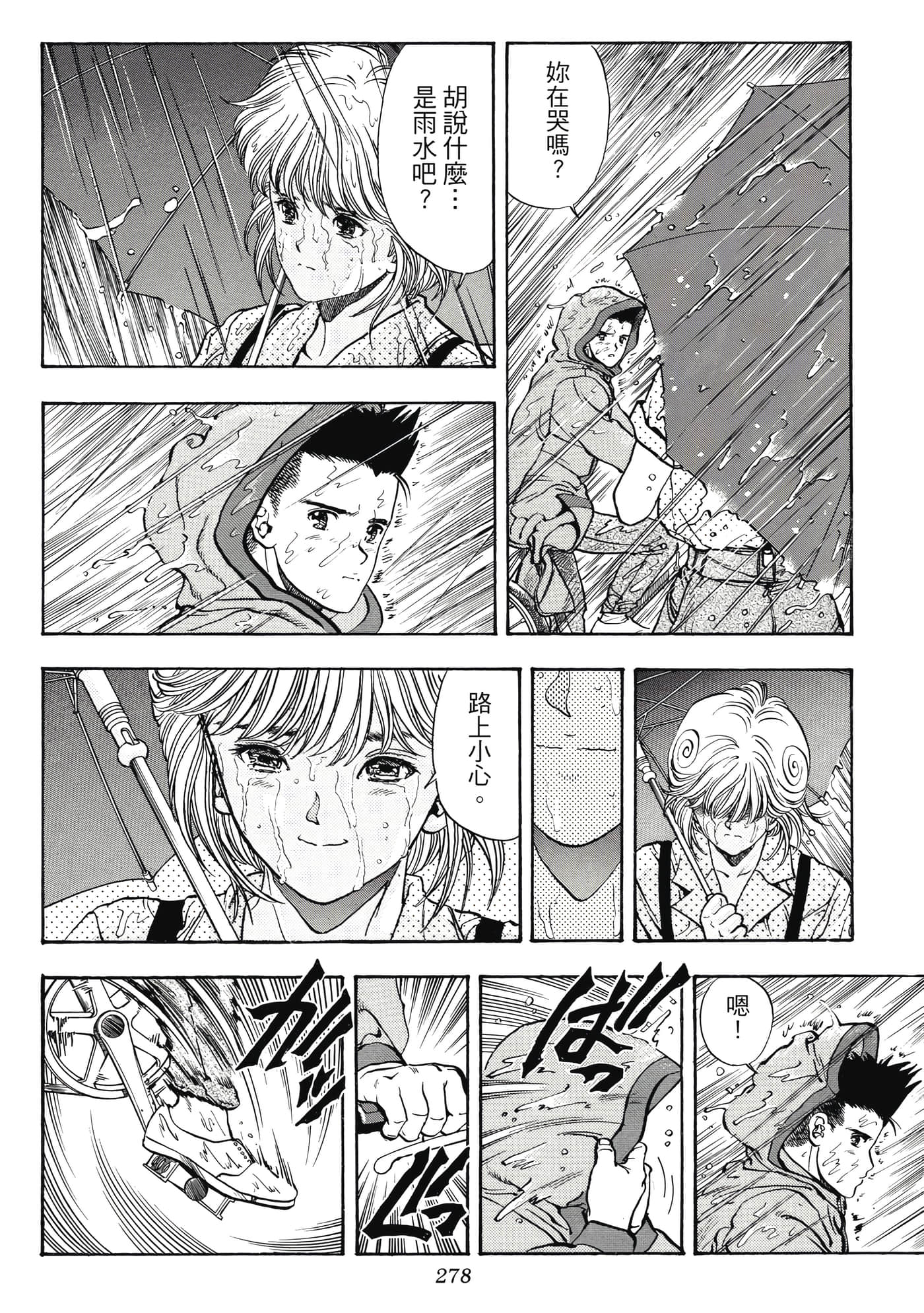 Page 278
