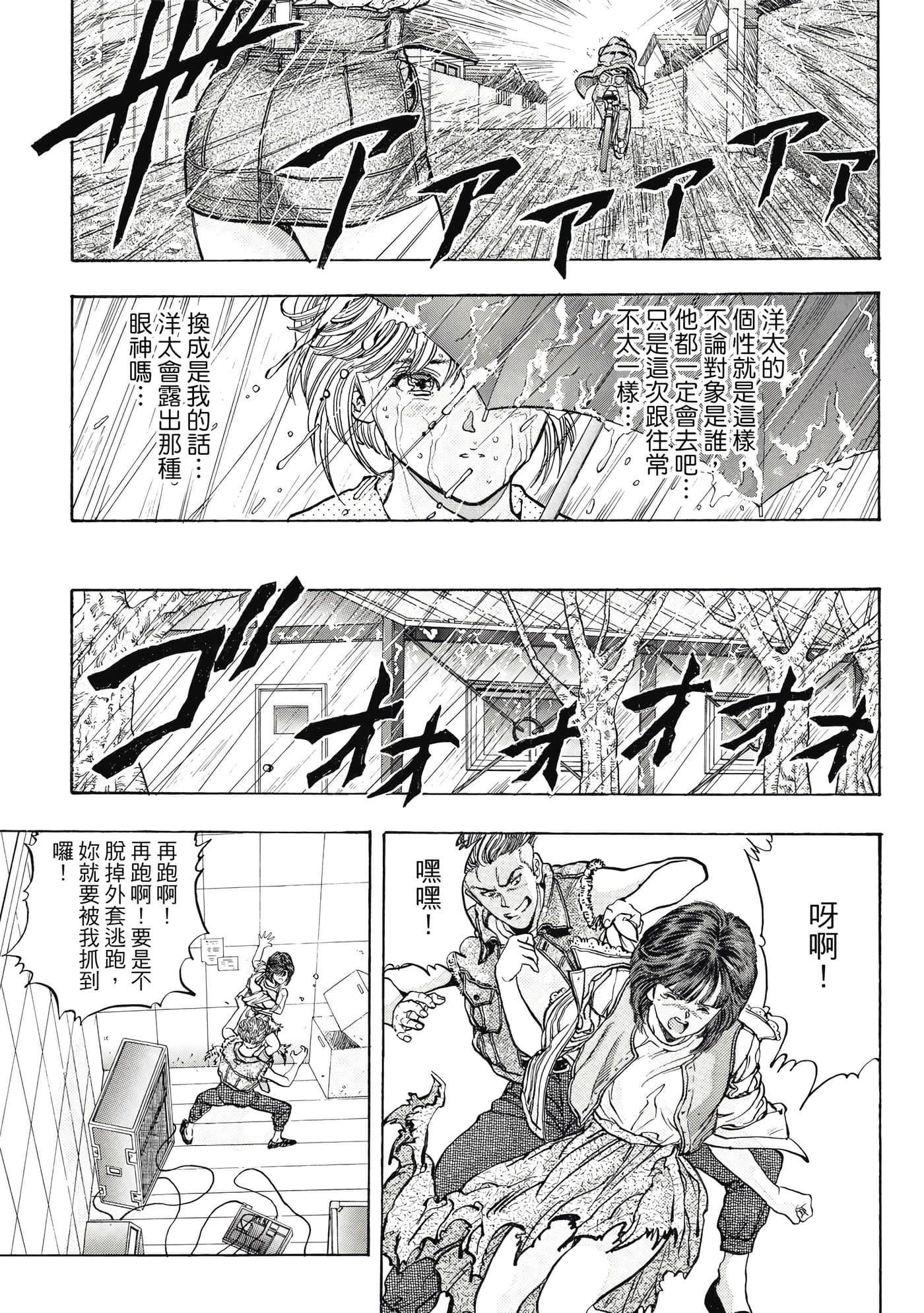 Page 279