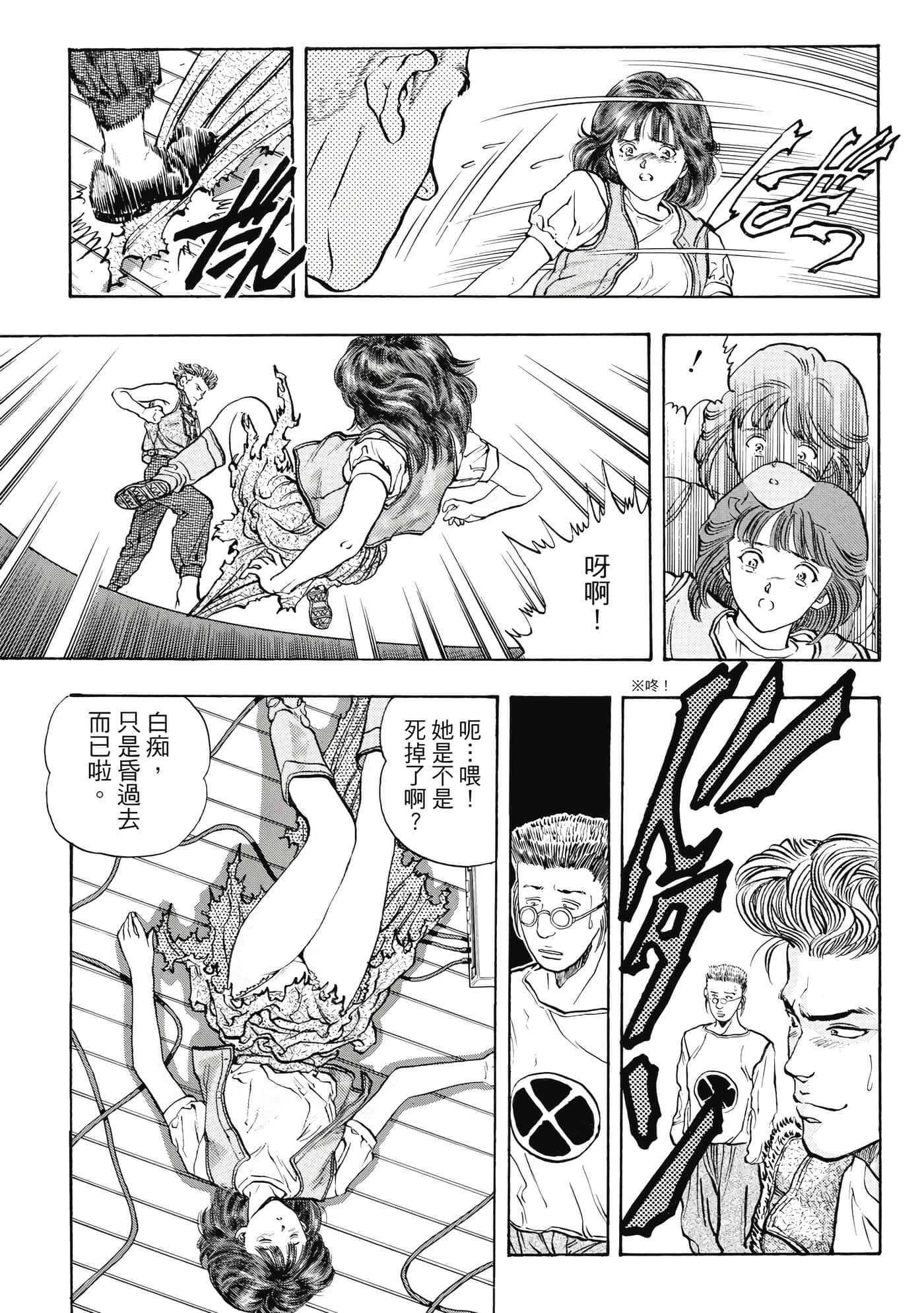 Page 281