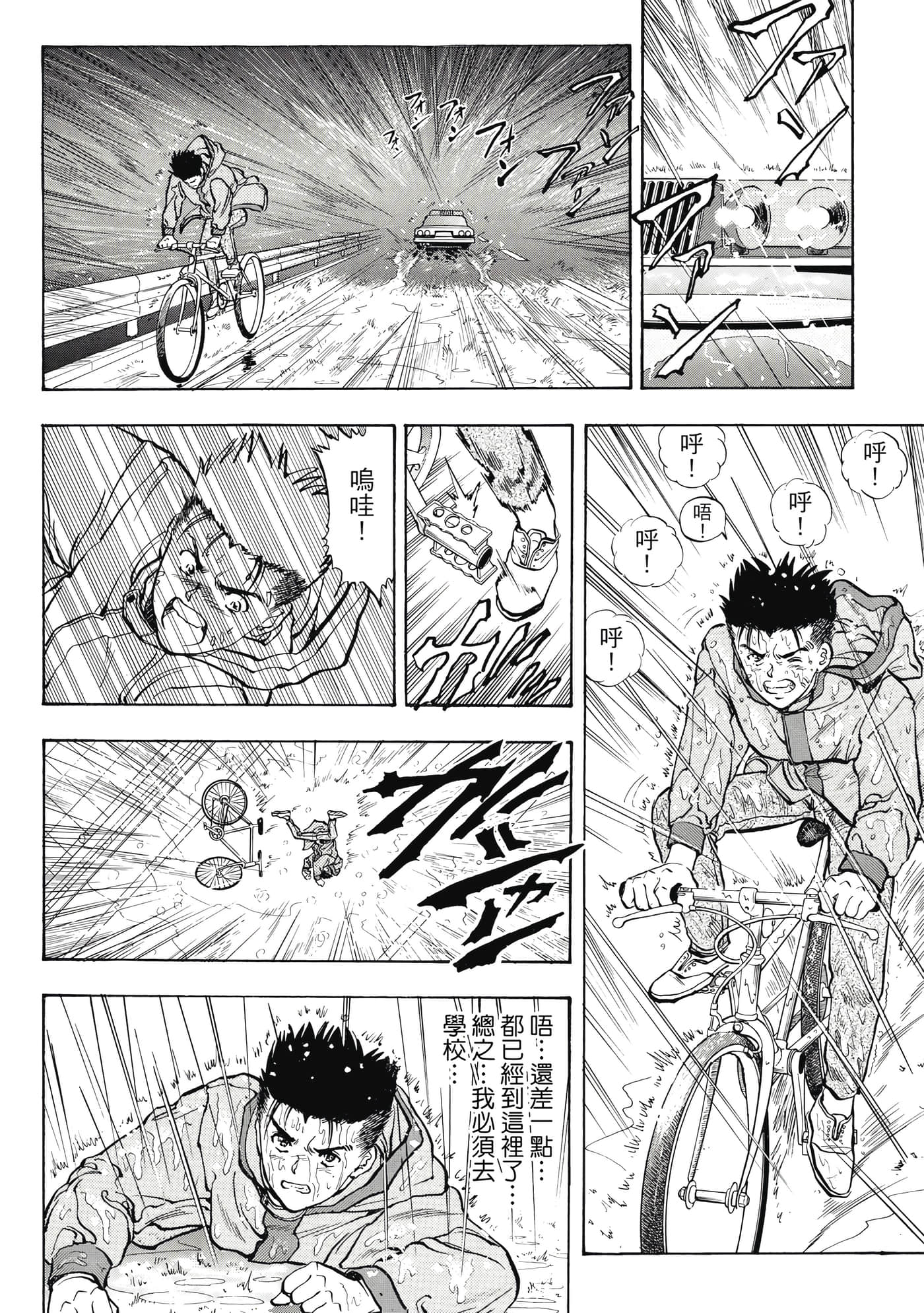 Page 282