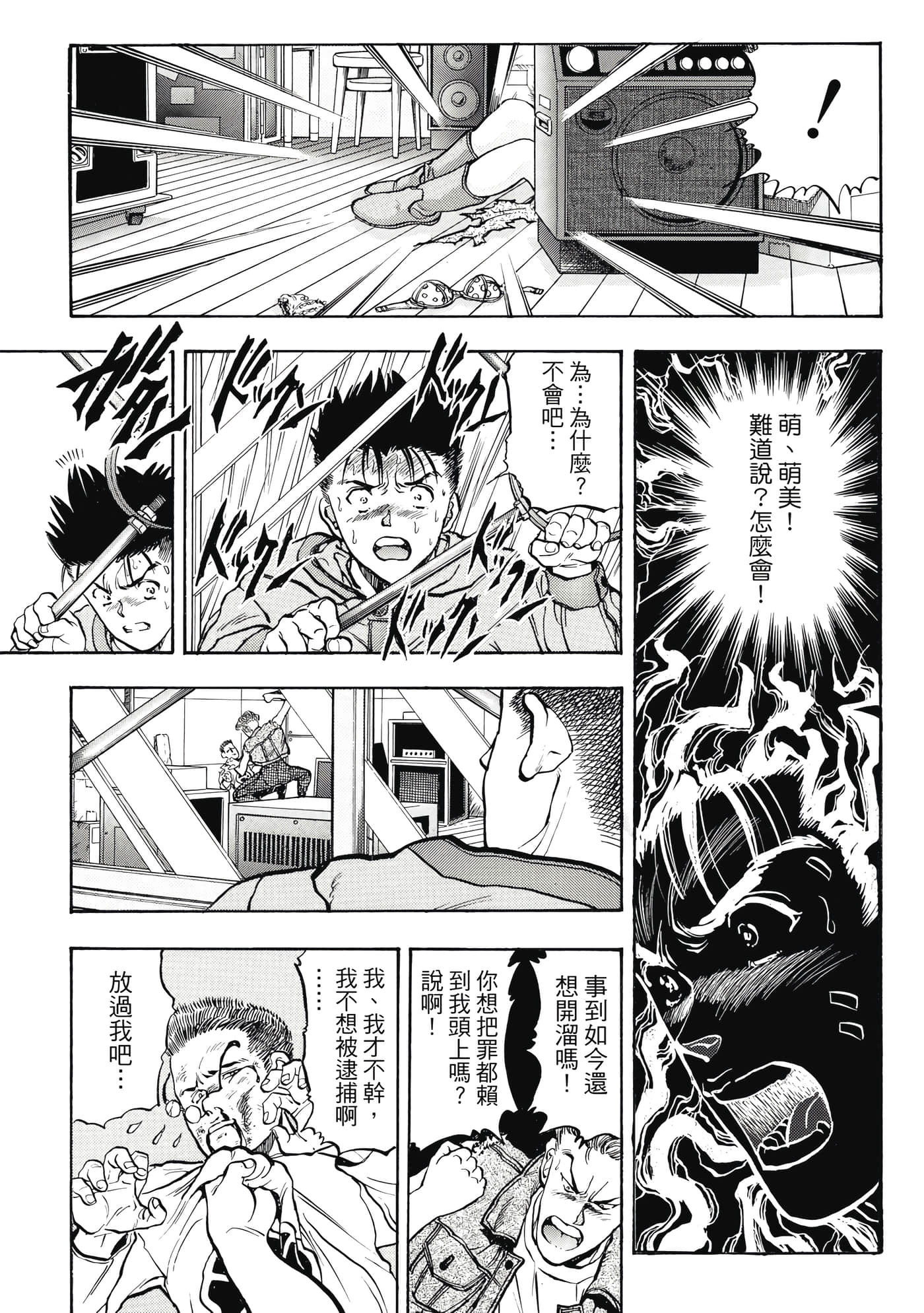Page 285