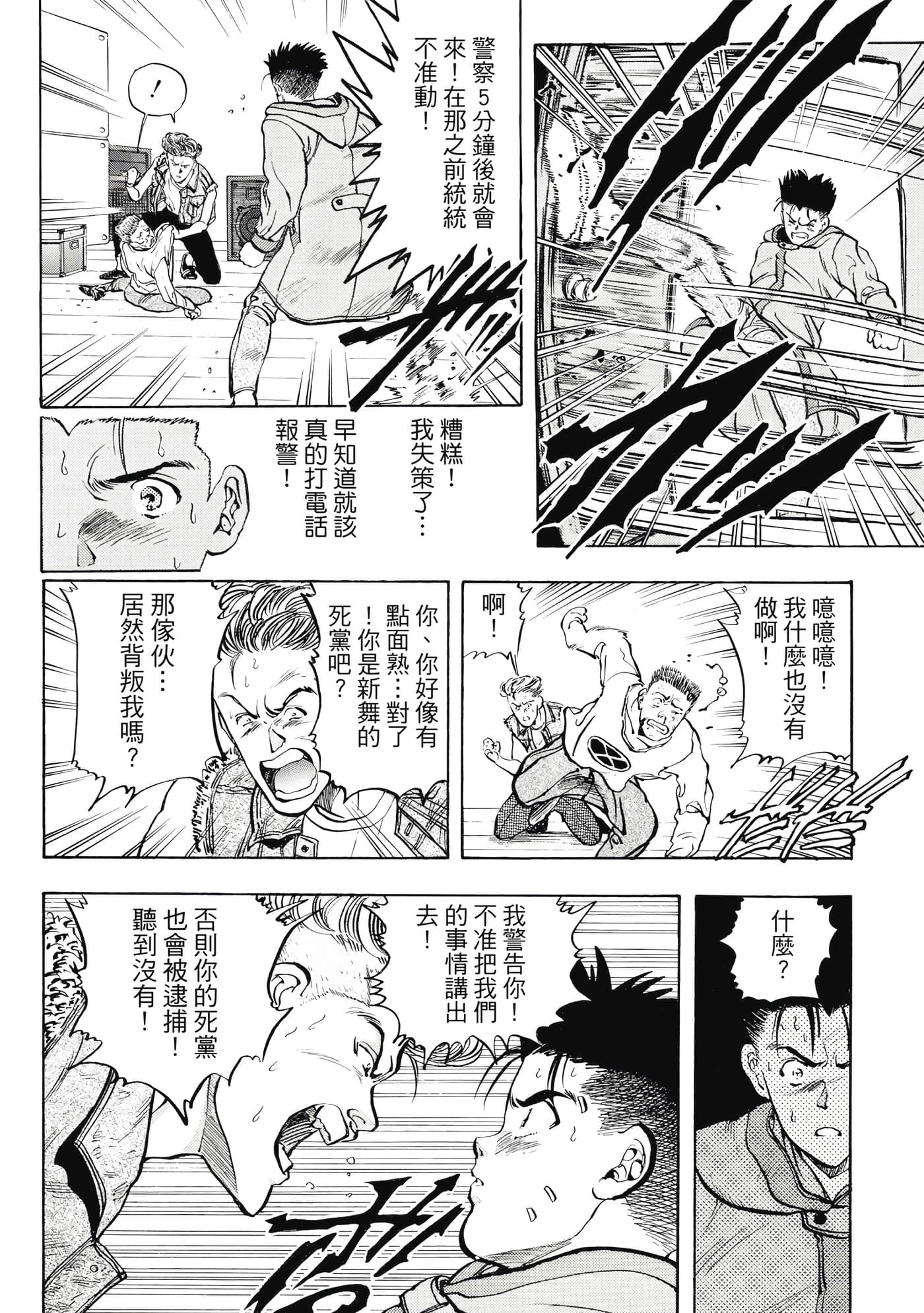 Page 286