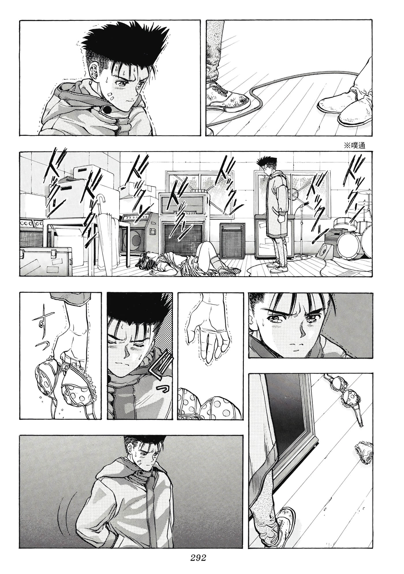 Page 292