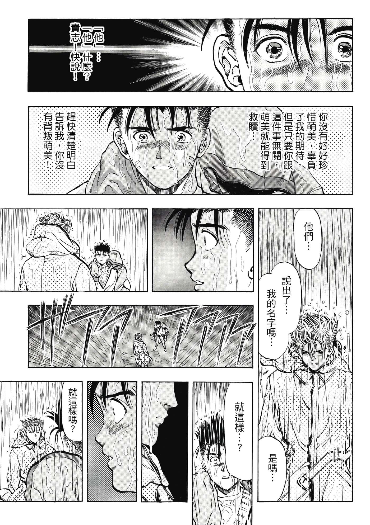 Page 301