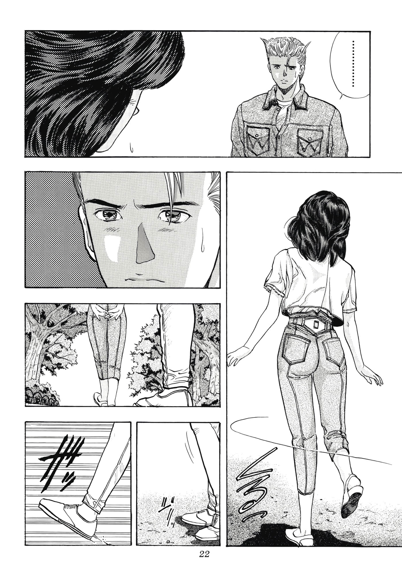 第 22 页