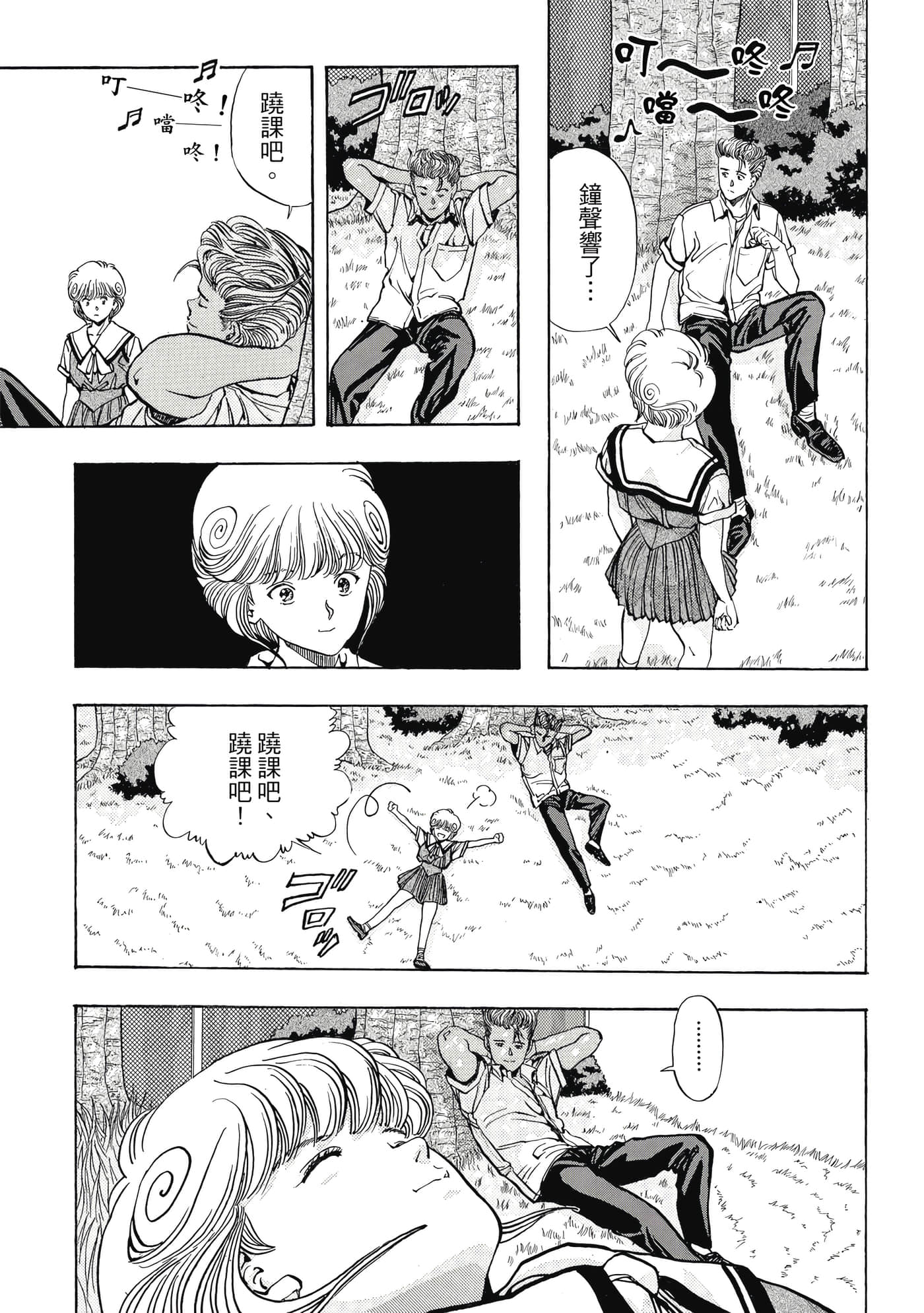 第 33 页